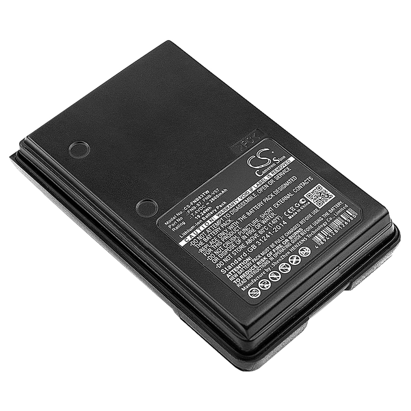 Replacement Battery for Vertex Standard FT-60 - CS-FNB83TW-1.jpg