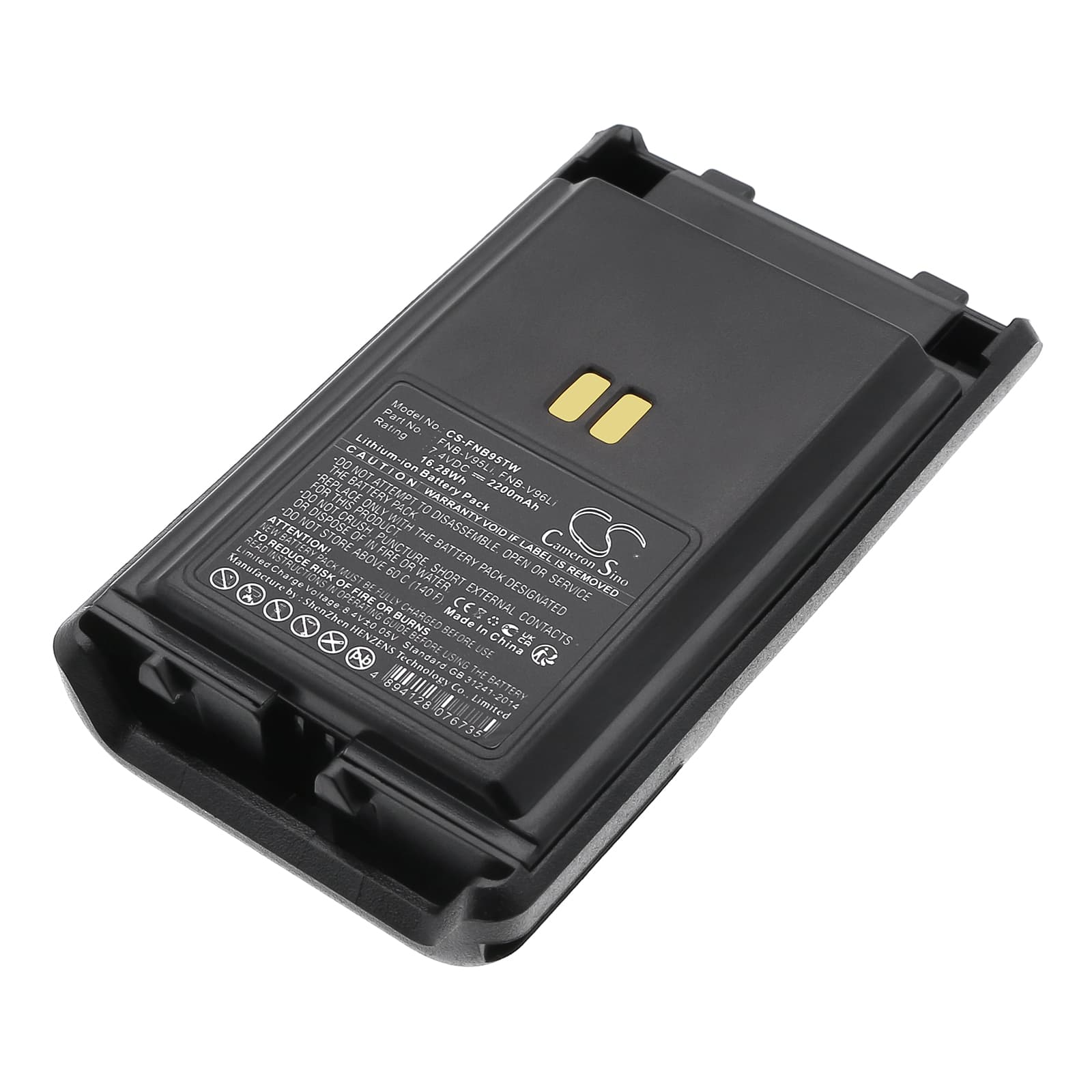 Replacement Battery for Vertex Standard VX-350 - CS-FNB95TW-1.jpg