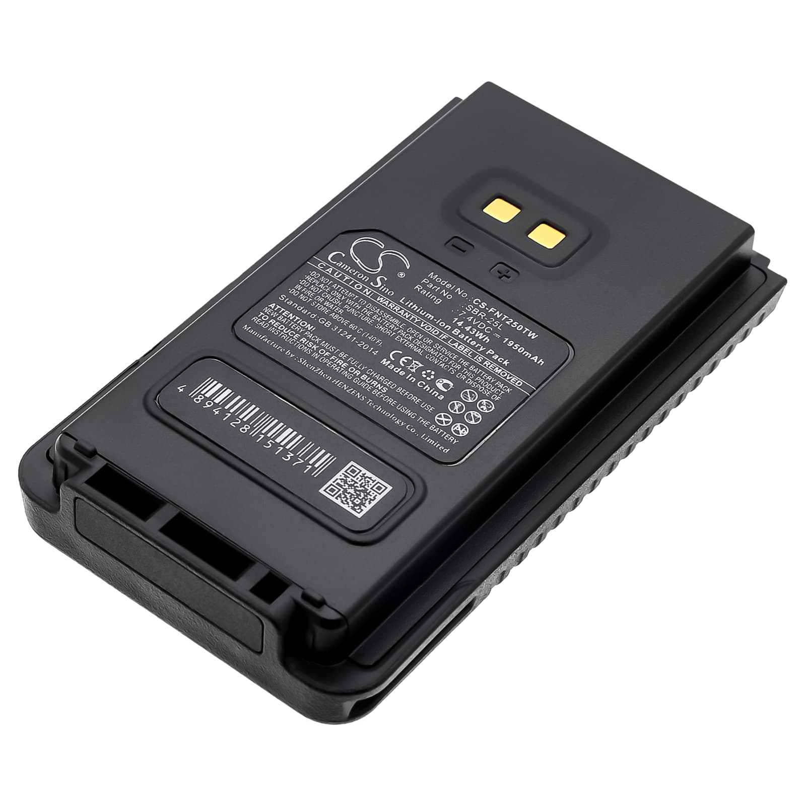 Replacement Battery for Yaesu FT-25R - CS-FNT250TW-1.jpg