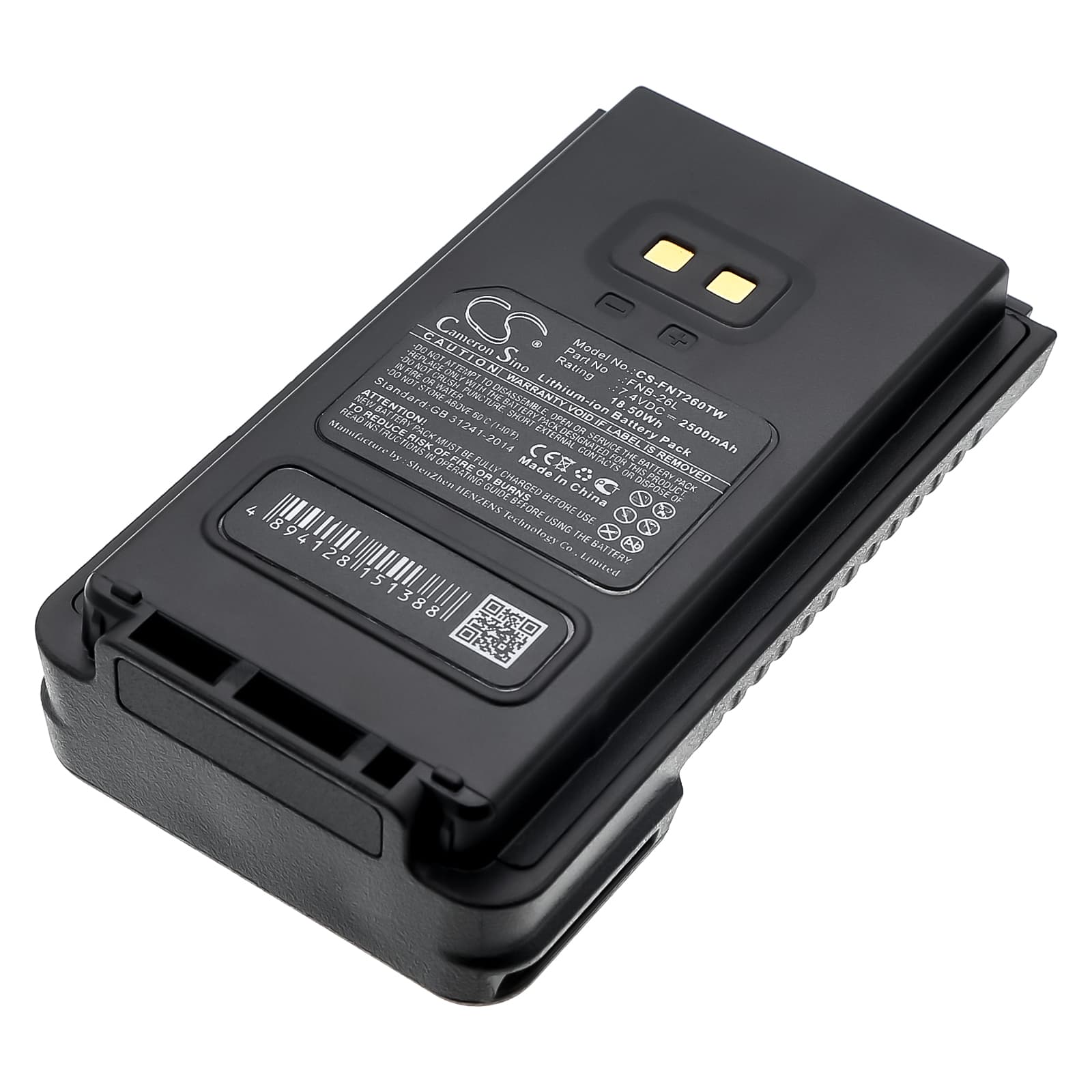 Replacement Battery for Yaesu FT-25R - CS-FNT260TW-1.jpg