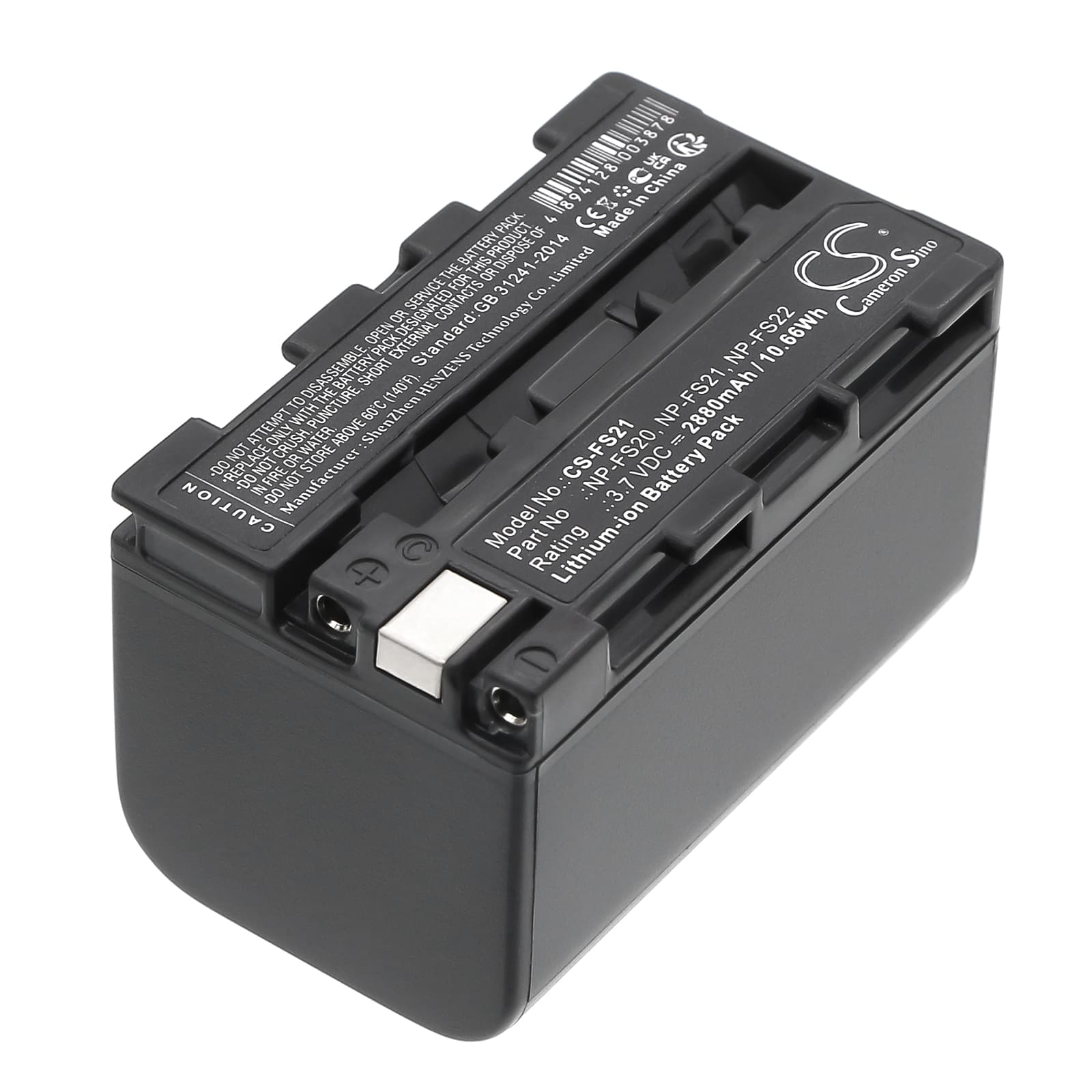 Replacement Battery for Sony DCR-PC5E - CS-FS21-1.jpg