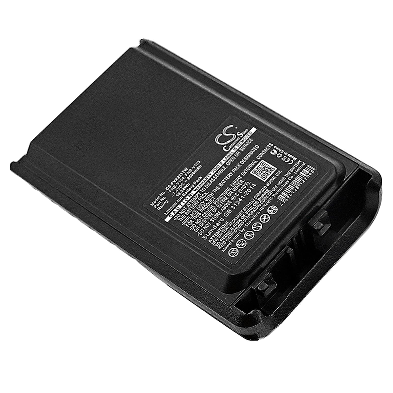 Replacement Battery for Yaesu VX-231 - CS-FVX231TW-1.jpg