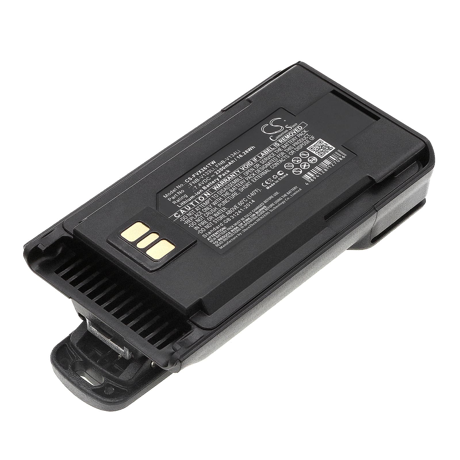 Replacement Battery for Motorola VX-261 - CS-FVX261TW-1.jpg