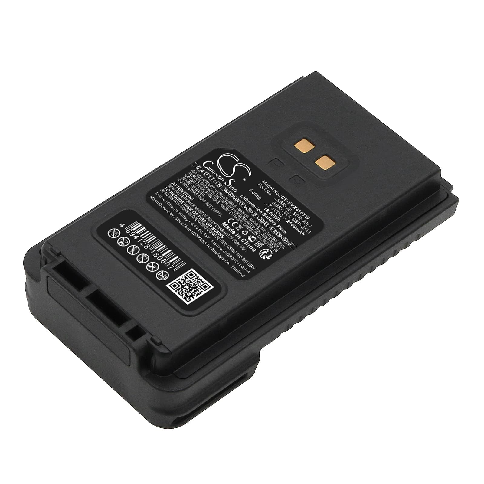 Replacement Battery for Yaesu FT-25R - CS-FVX410TW-1.jpg