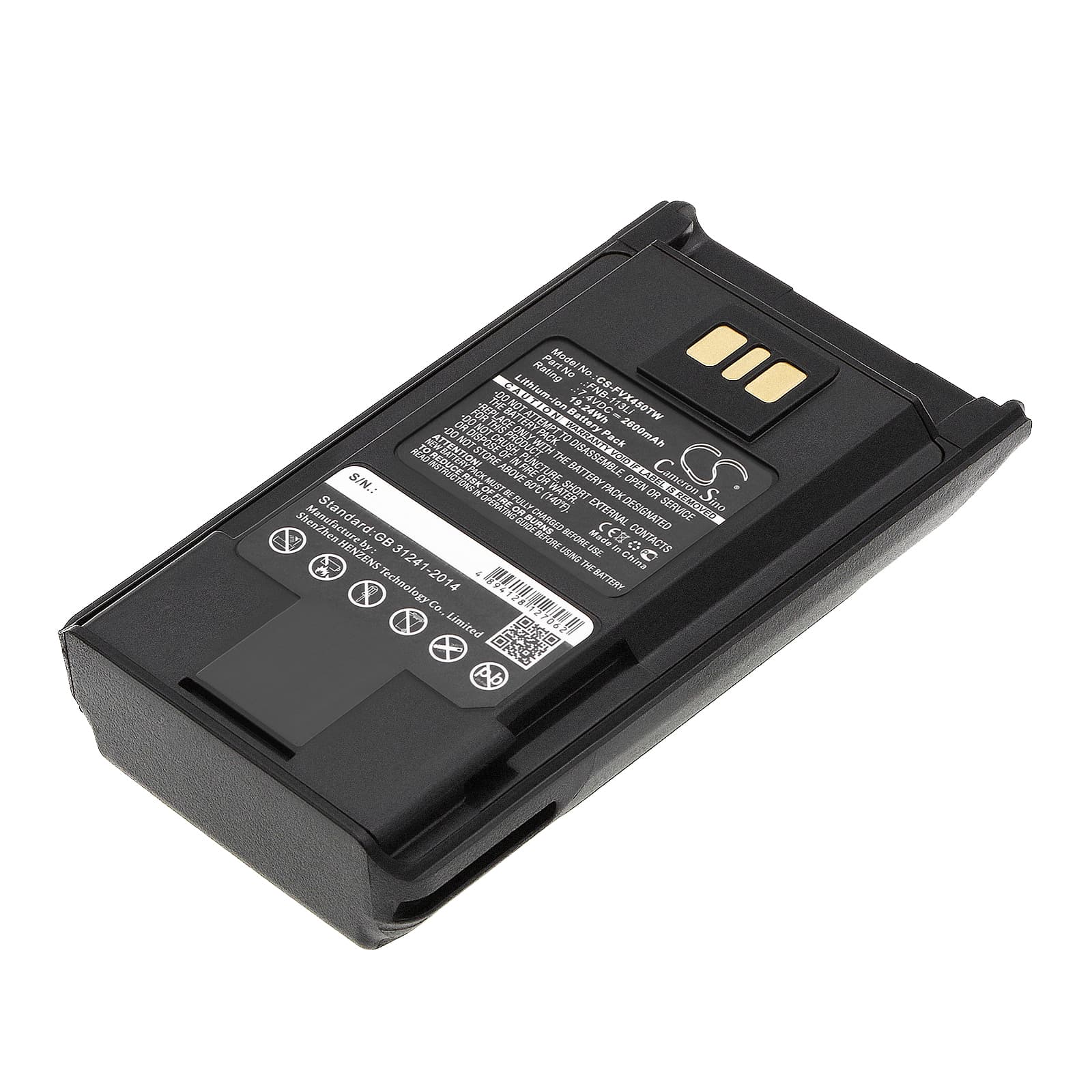 Replacement Battery for Yaesu EVX-530 - CS-FVX450TW-1.jpg