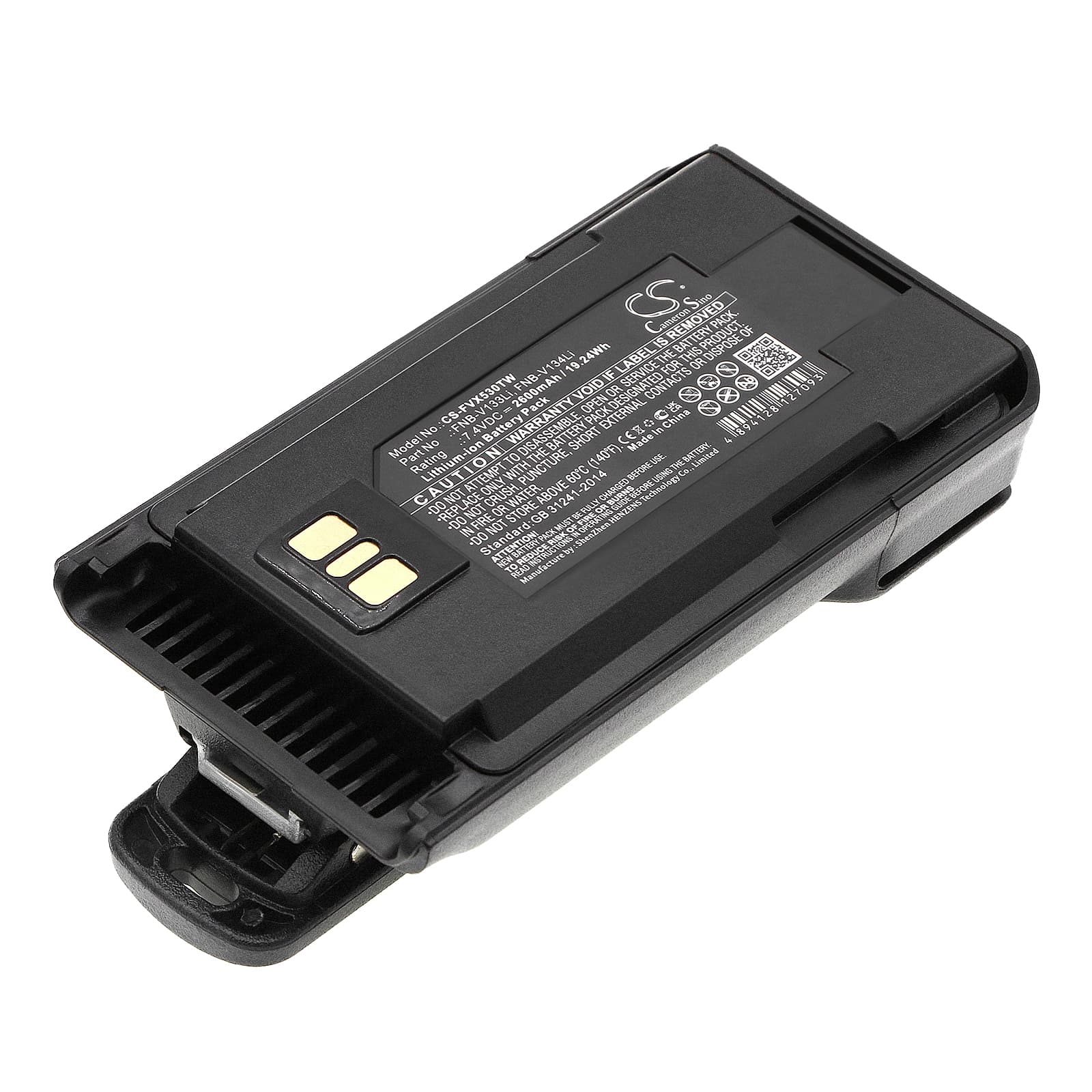 Replacement Battery for Motorola VX-261 - CS-FVX530TW-1.jpg