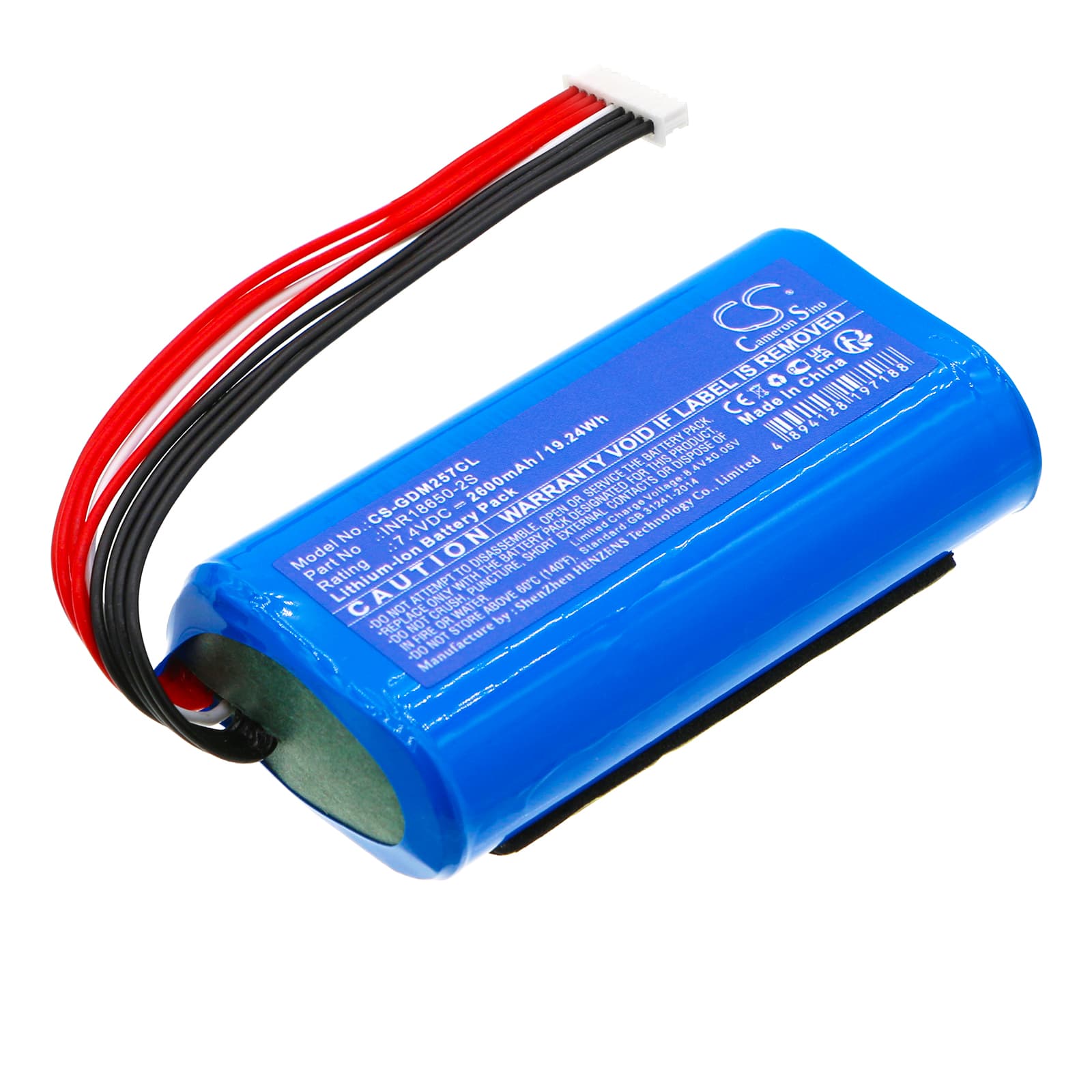 Replacement Battery for Grandstream GAC2570 - CS-GDM257CL-1.jpg