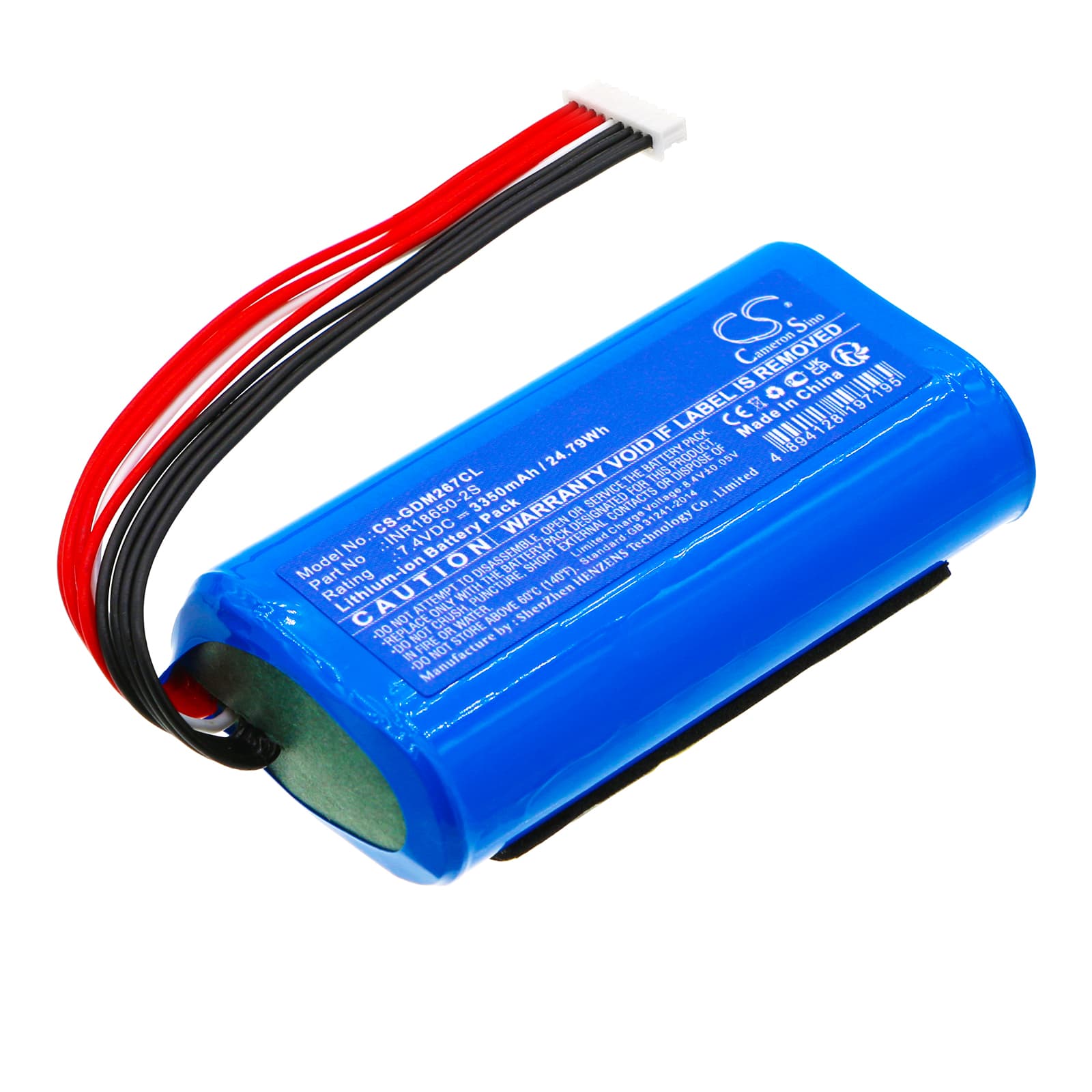 Replacement Battery for Grandstream GAC2570 - CS-GDM267CL-1.jpg