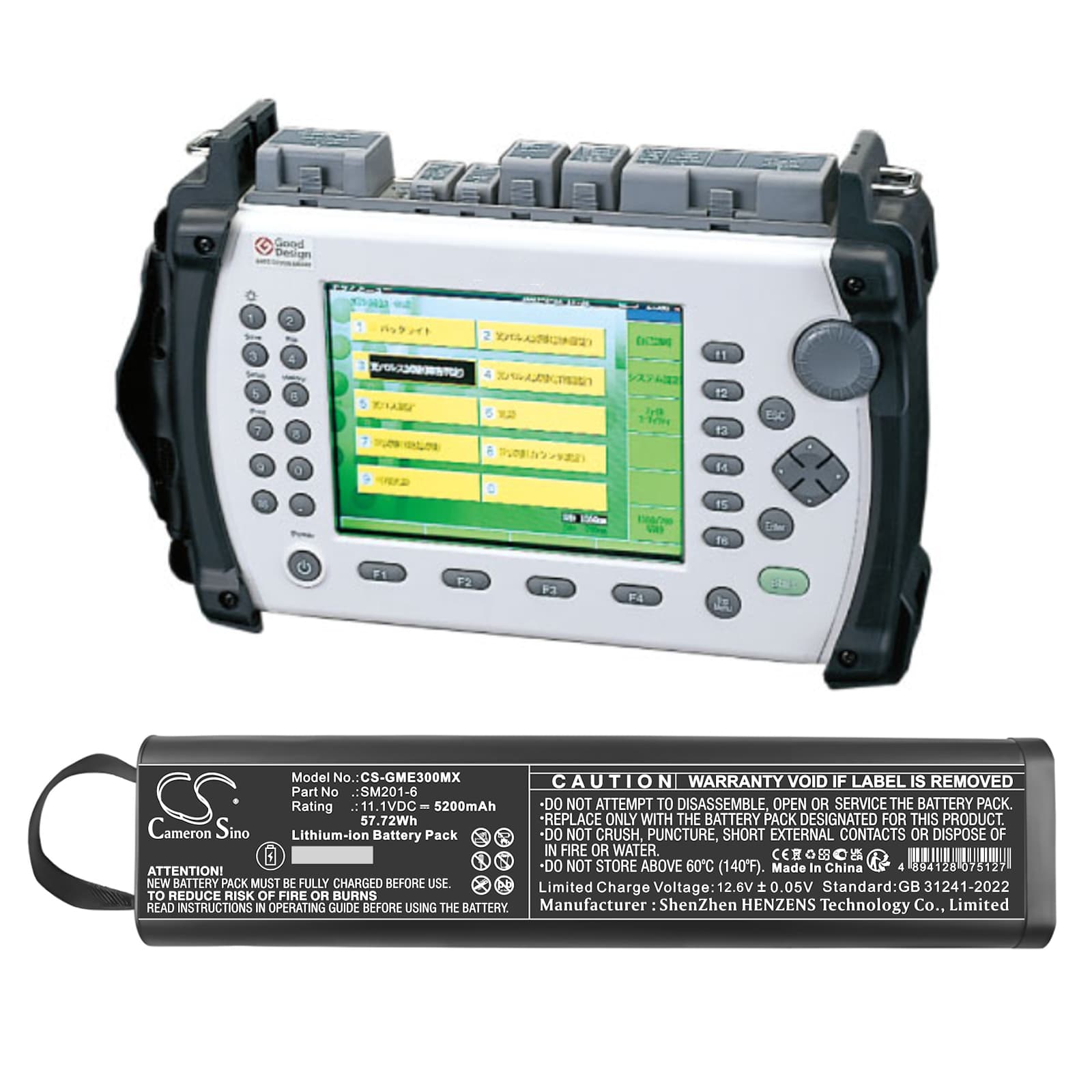 Replacement Battery for Tektronix REI DPA-7000 - CS-GME300MX-1.jpg