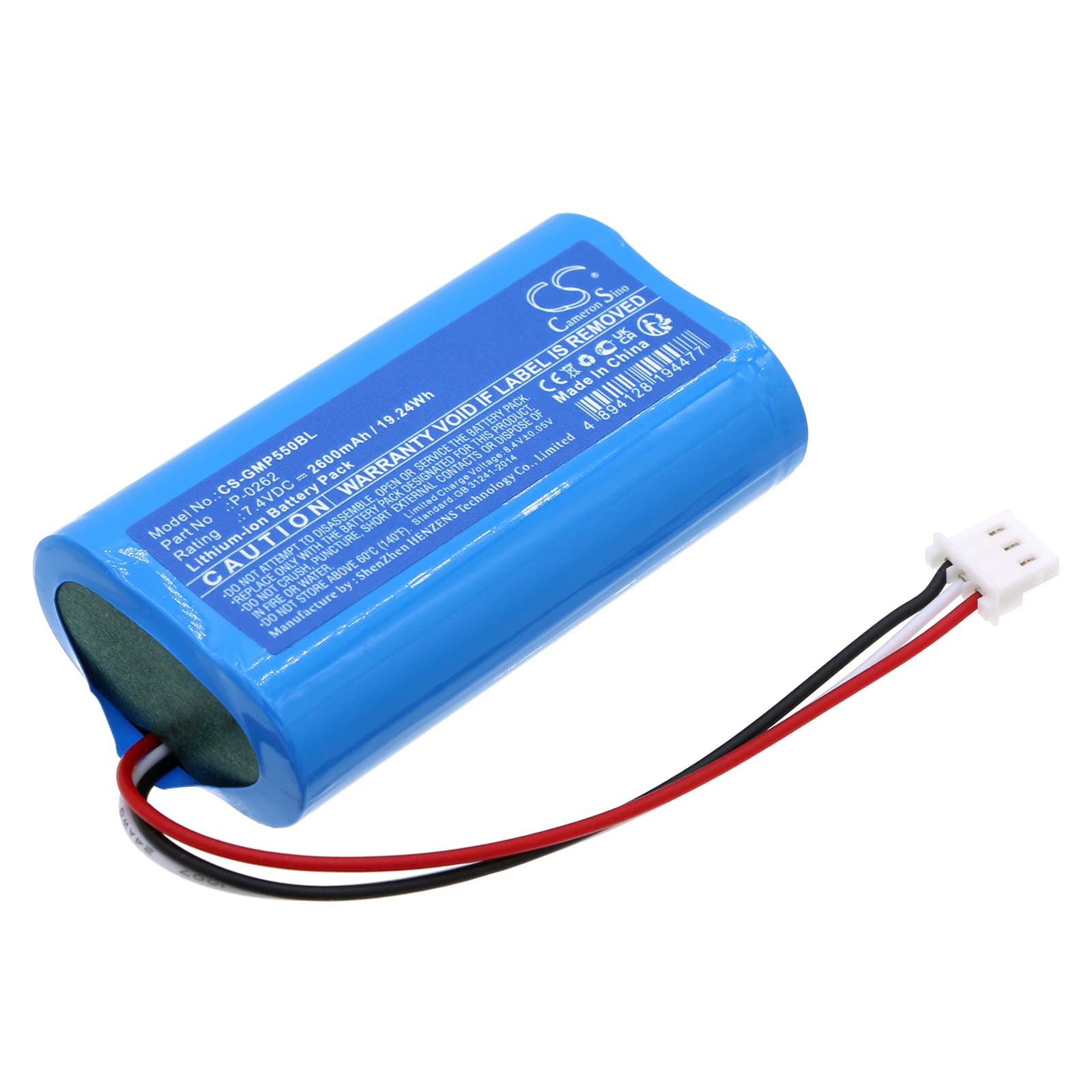 Replacement Battery for GALEB MP-55LD - CS-GMP550BL-1.jpg
