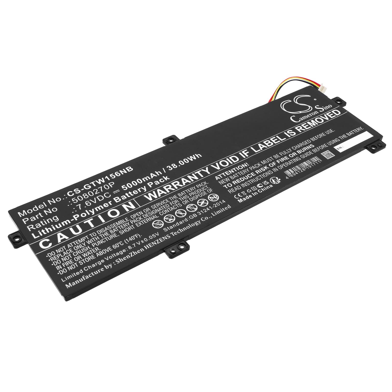 Replacement Battery for Gateway GWTN156-11BK - CS-GTW156NB-1.jpg