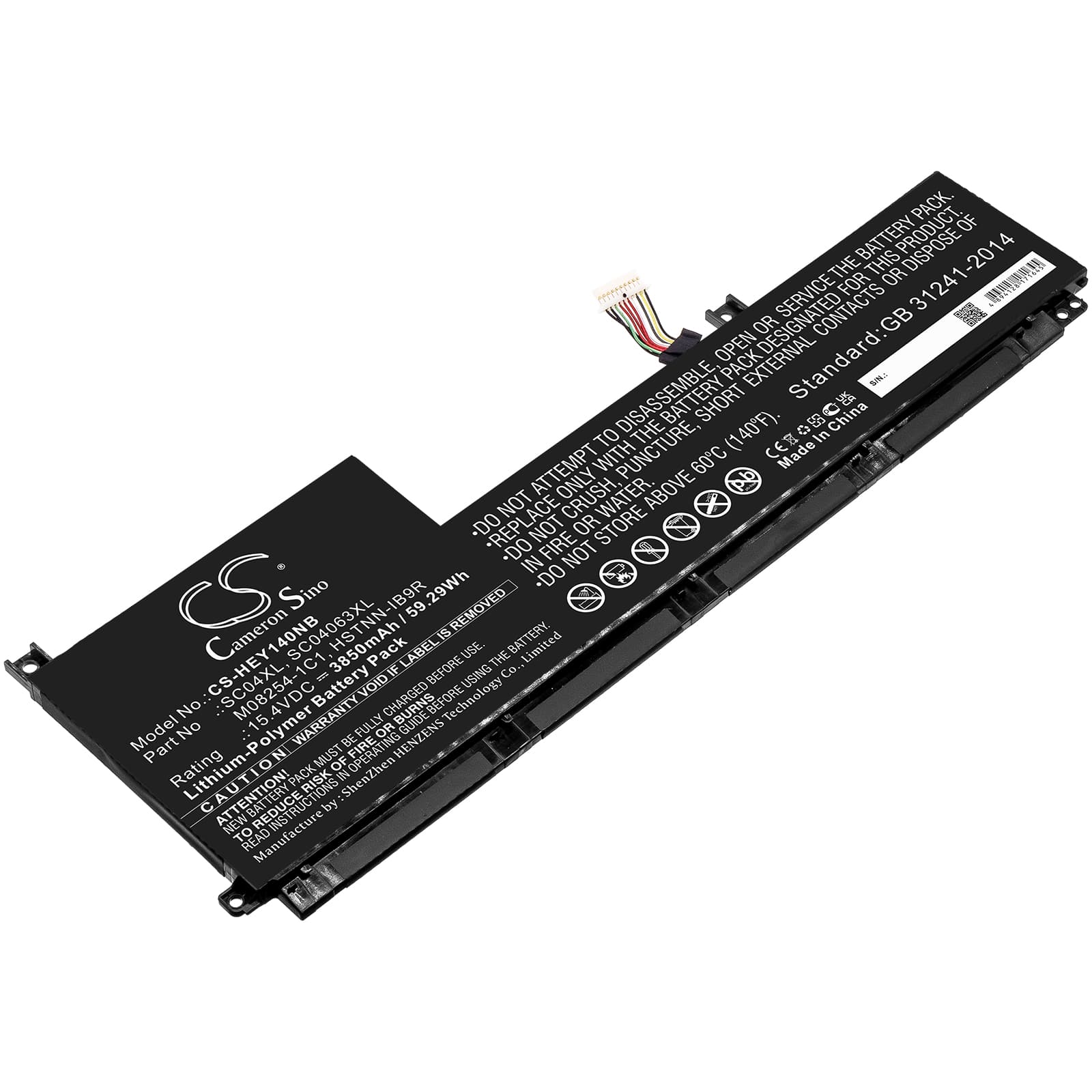 Replacement Battery for HP Envy 14-EB0000NF - CS-HEY140NB-1.jpg