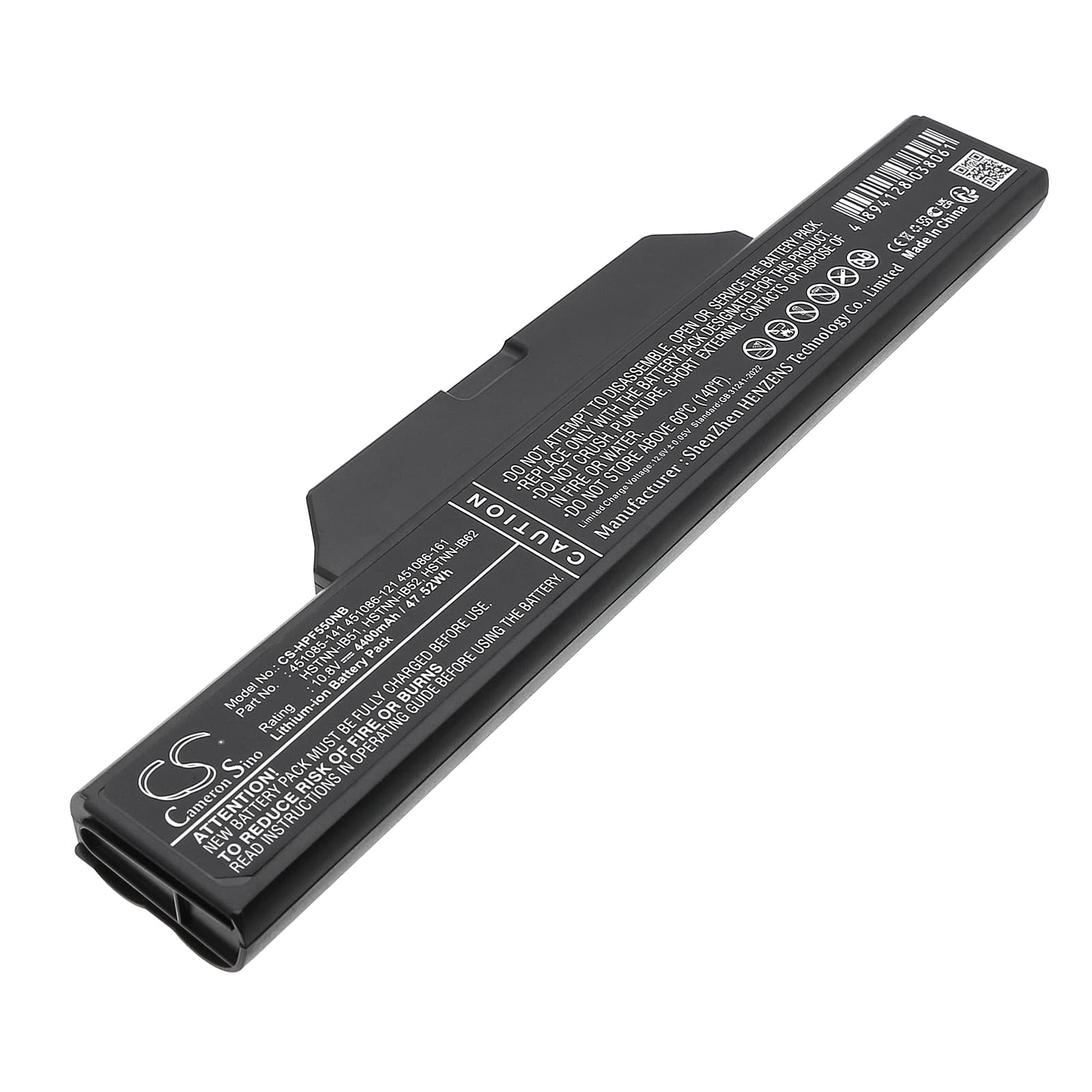 Replacement Battery for Compaq 511 - CS-HPF550NB-1.jpg