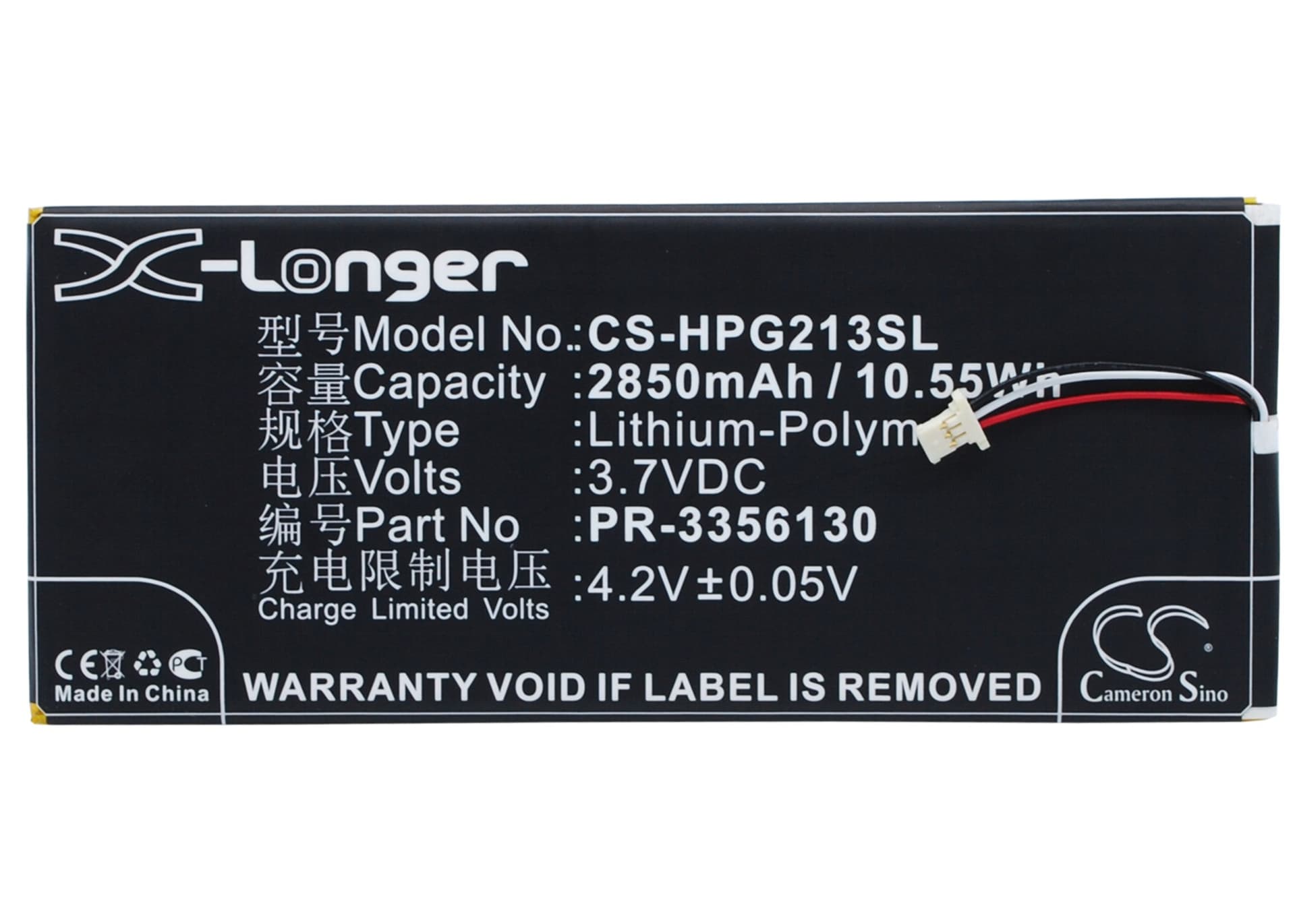 Replacement Battery for HP Slate 7 G2 1311 - CS-HPG213SL-1.jpg