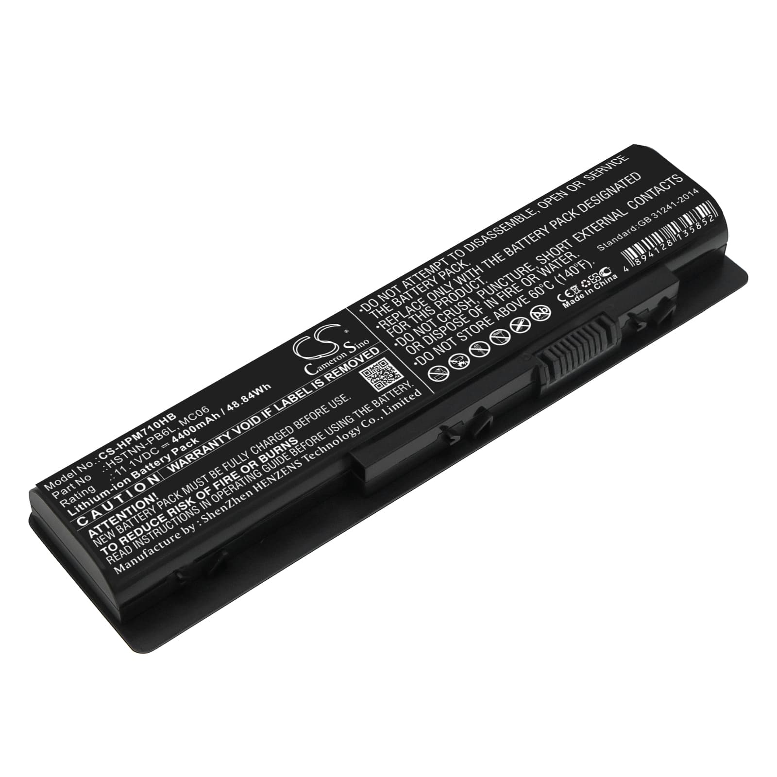 Replacement Battery for HP Envy M7-N000 - CS-HPM710HB-1.jpg