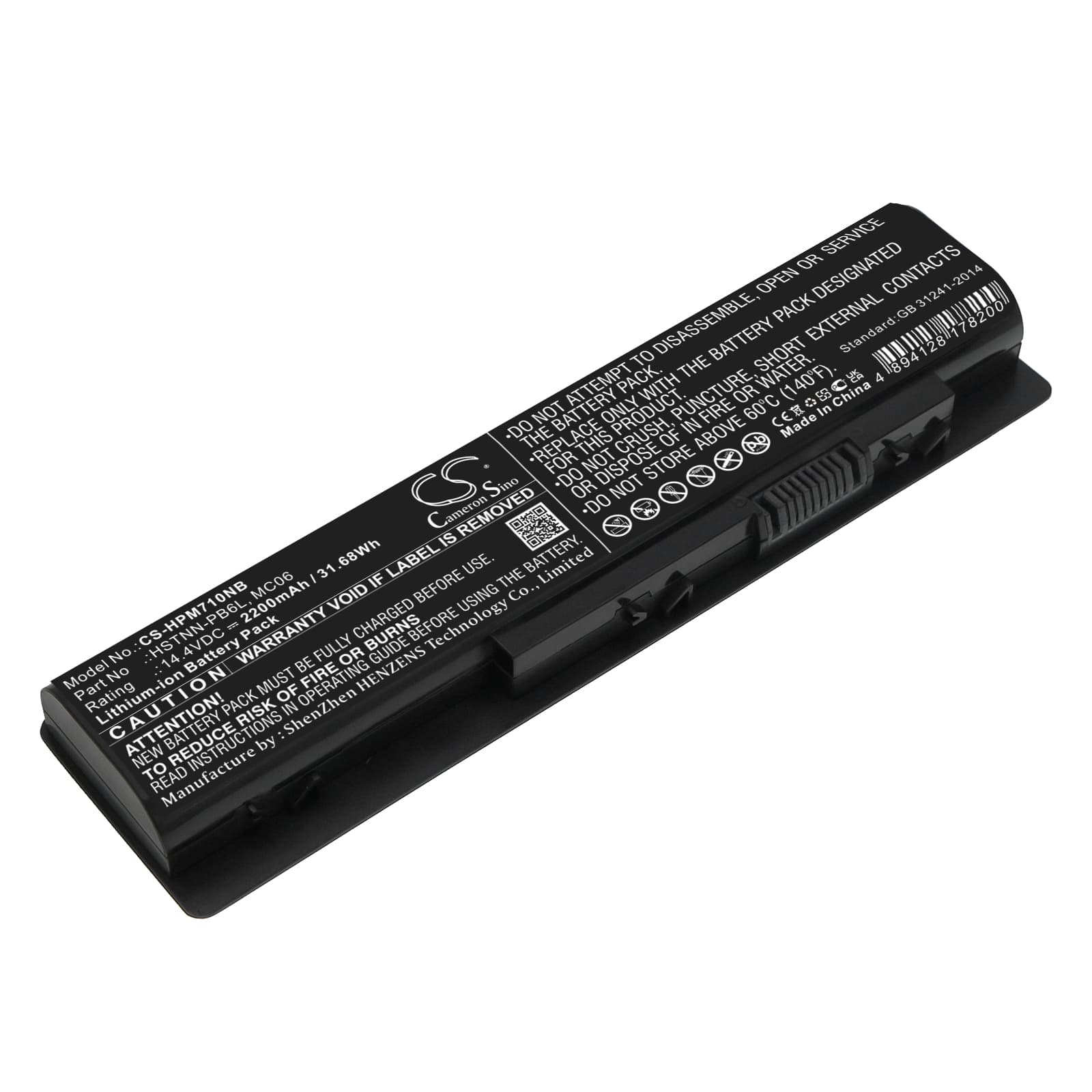Replacement Battery for HP Envy M7-N000 - CS-HPM710NB-1.jpg