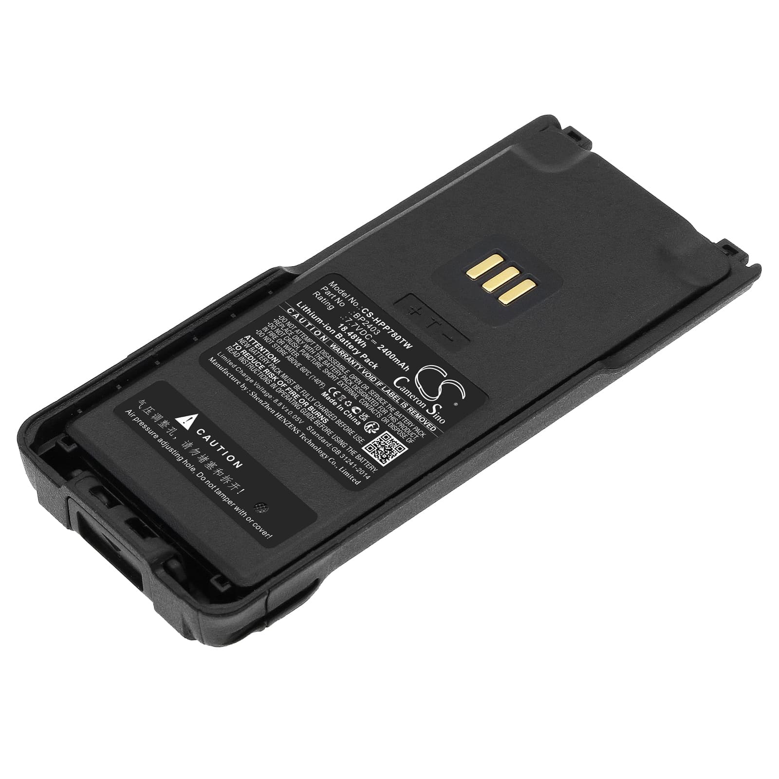 Replacement Battery for Hytera HP700 - CS-HPP780TW-1.jpg