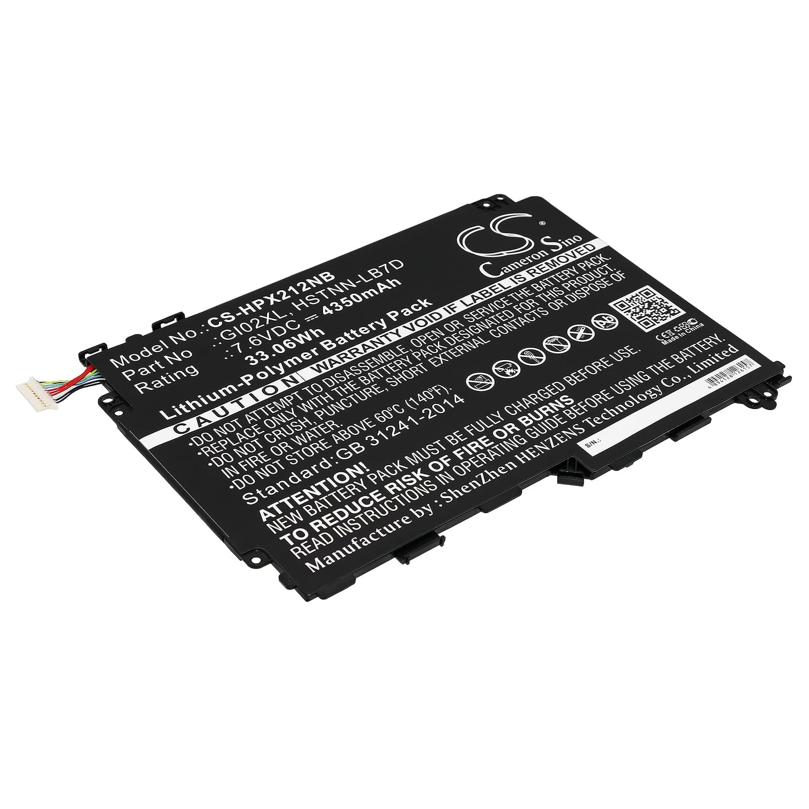 Replacement Battery for HP Pavilion X2 12 - CS-HPX212NB-1.jpg