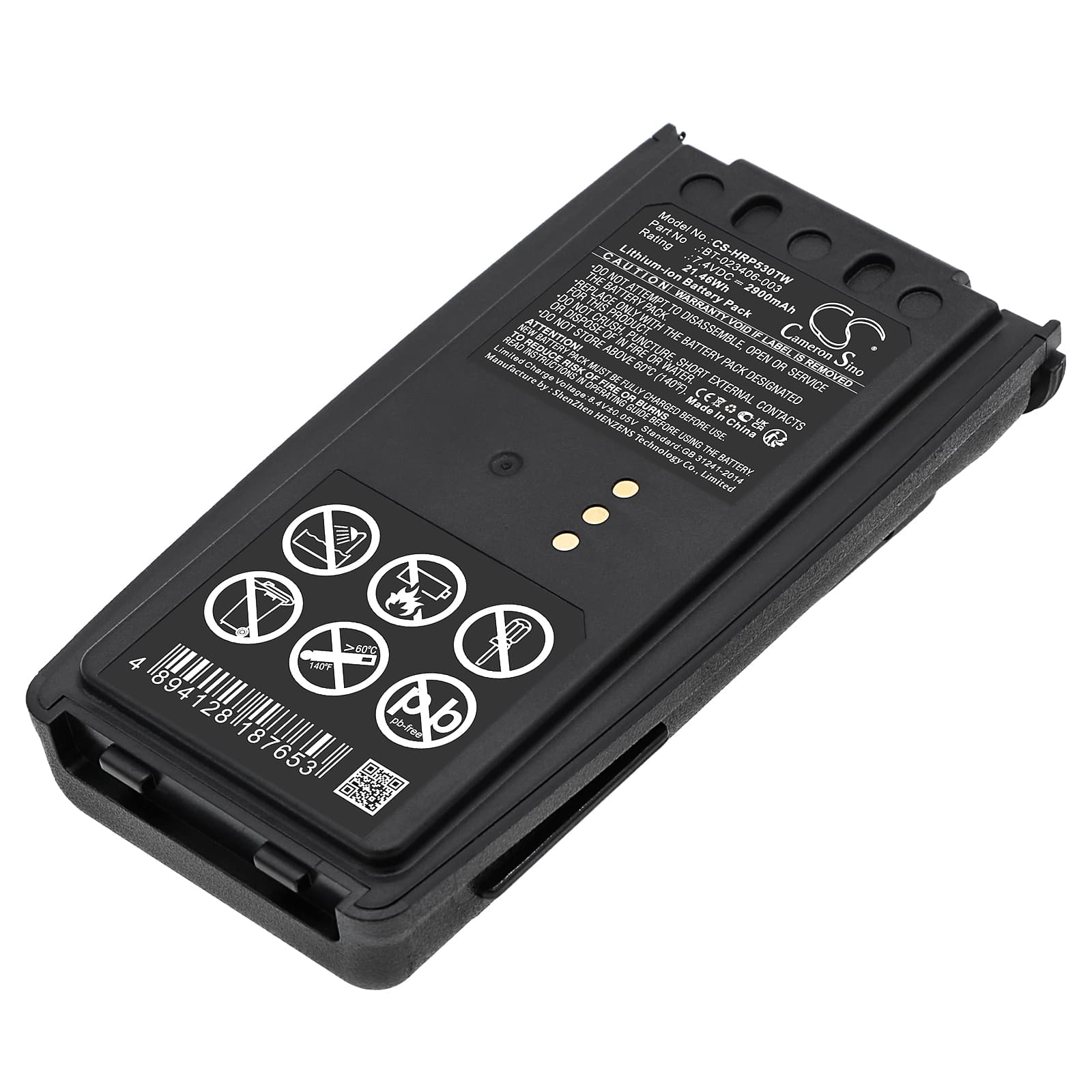Replacement Battery for Harris P5300 - CS-HRP530TW-1.jpg
