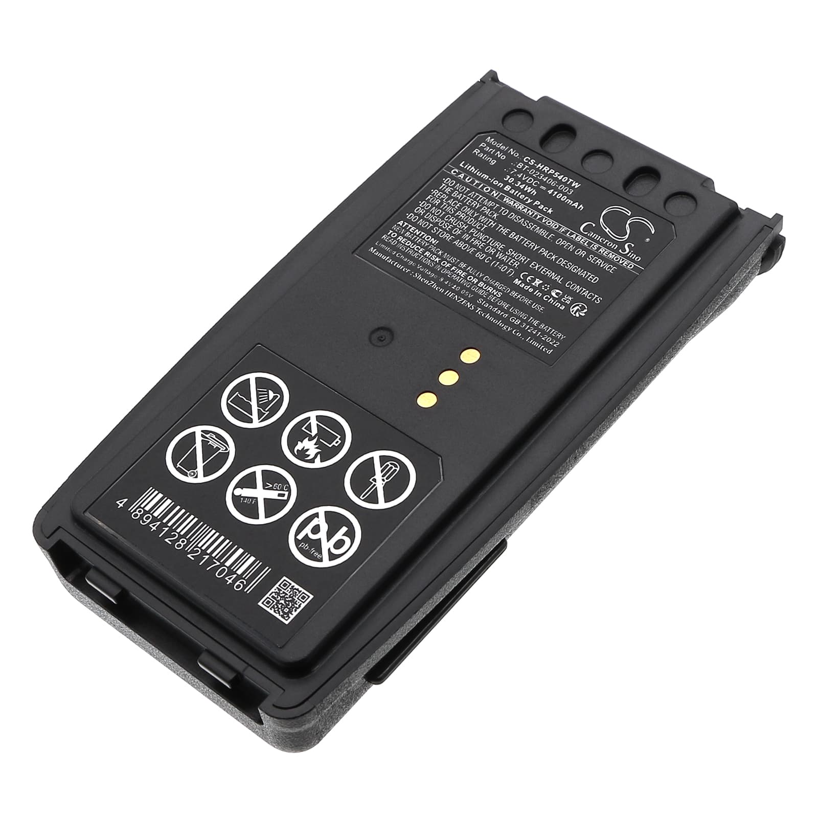 Replacement Battery for Harris P5300 - CS-HRP540TW-1.jpg