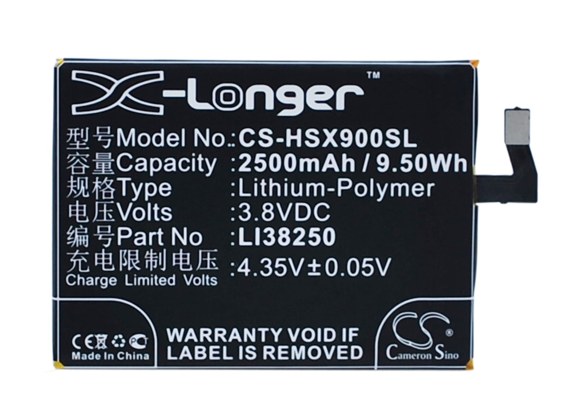 Replacement Battery for Hisense X9T - CS-HSX900SL-1.jpg