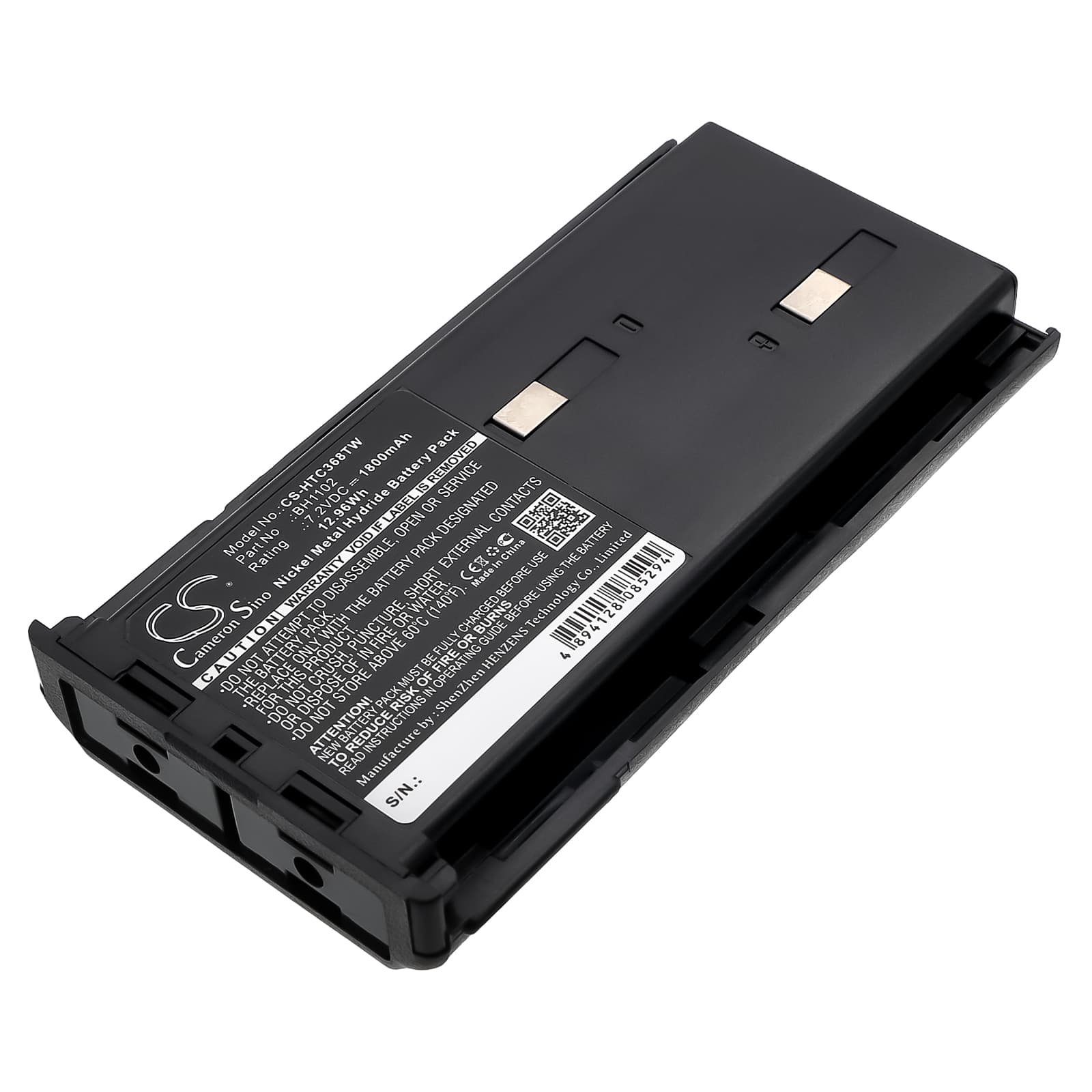 Replacement Battery for HYT TC-368 - CS-HTC368TW-1.jpg