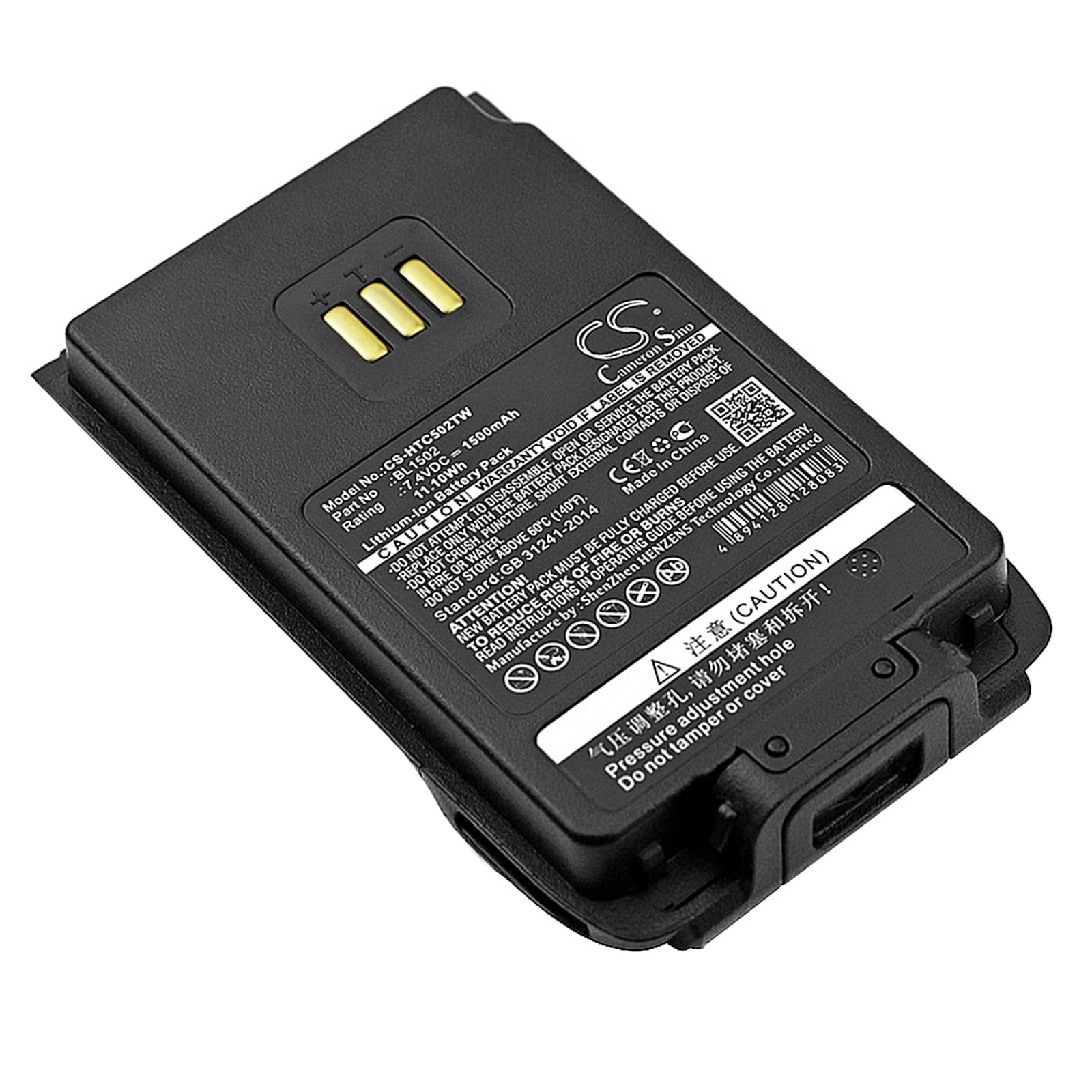 Replacement Battery for HYT PD500 - CS-HTC502TW-1.jpg