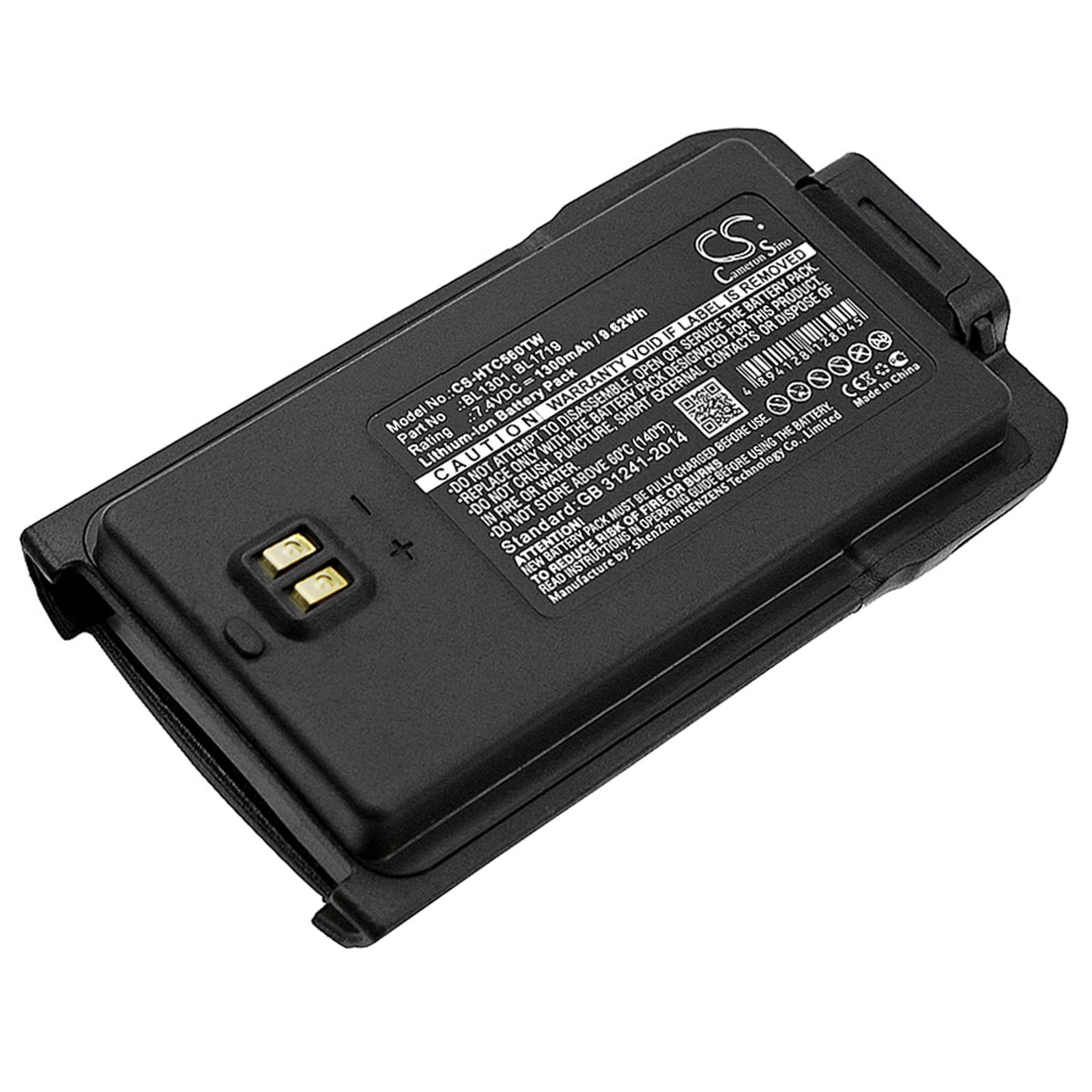 Replacement Battery for HYT TC-446S - CS-HTC560TW-1.jpg