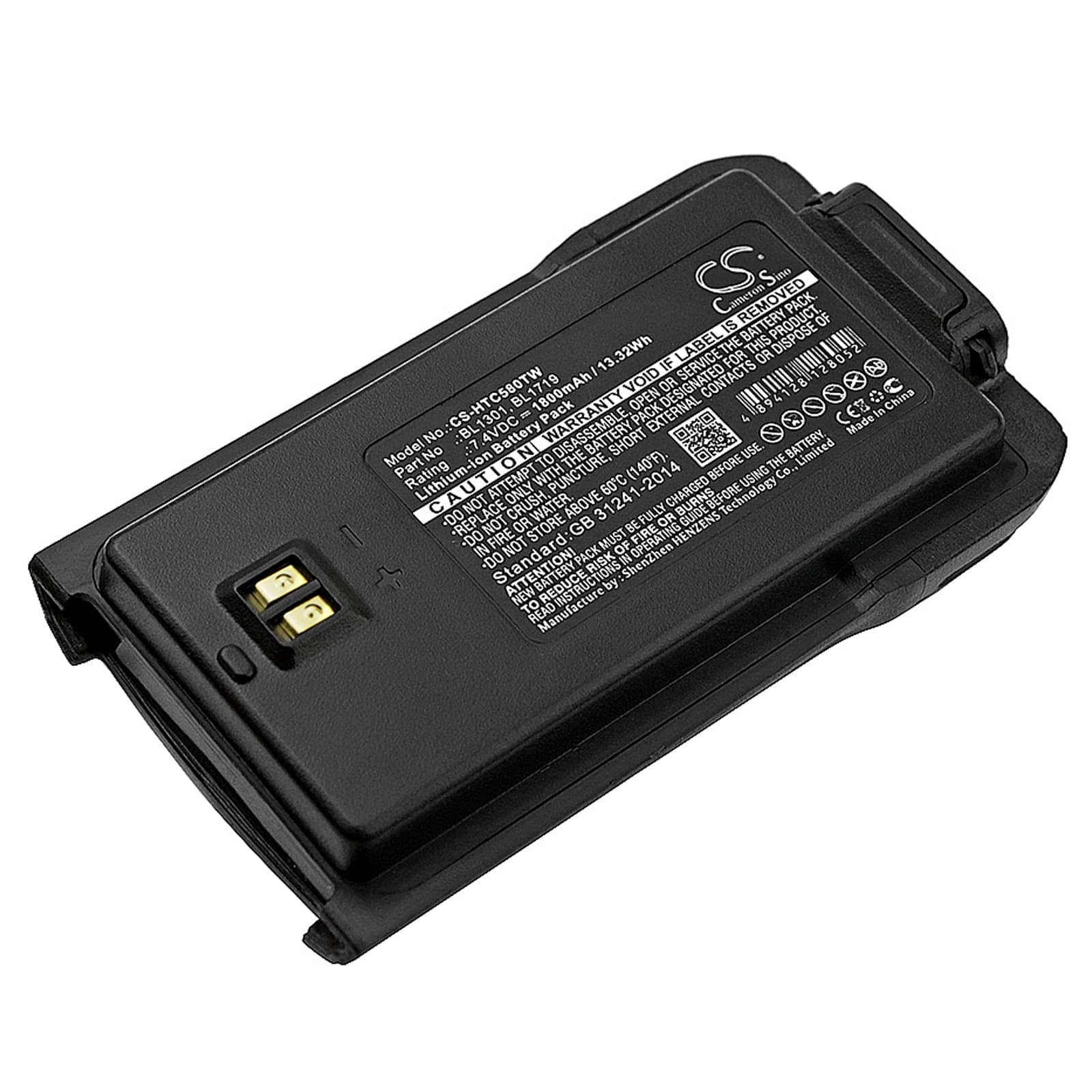 Replacement Battery for HYT TC-446S - CS-HTC580TW-1.jpg