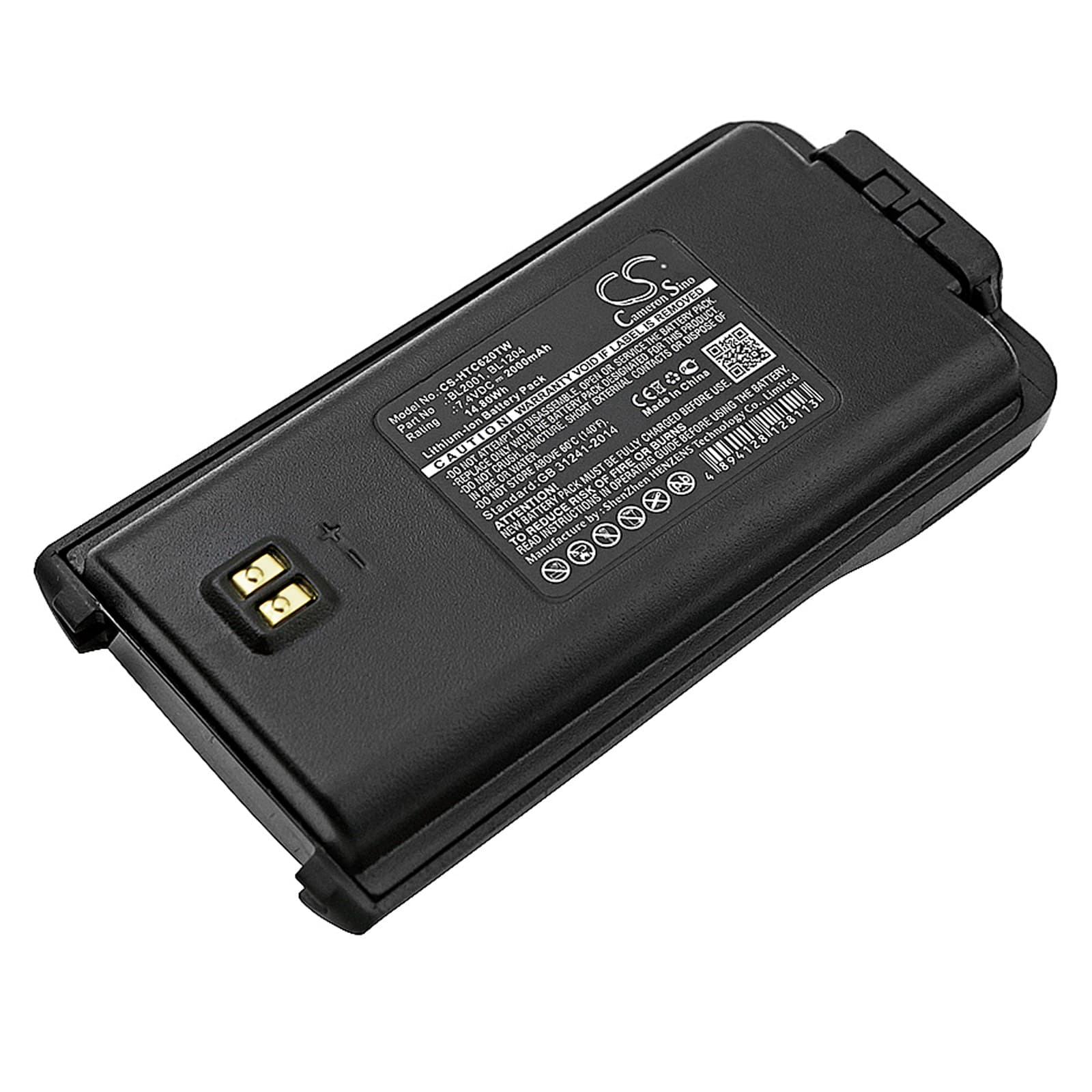 Replacement Battery for Hytera TC-610 - CS-HTC620TW-1.jpg