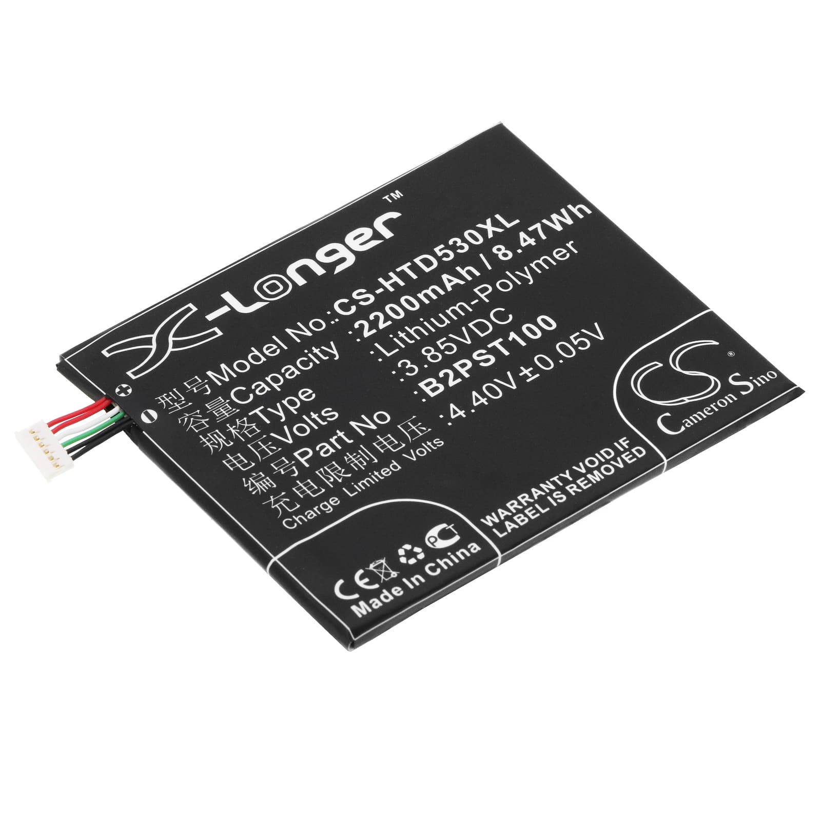 Replacement Battery for HTC Desire 530 - CS-HTD530XL-1.jpg