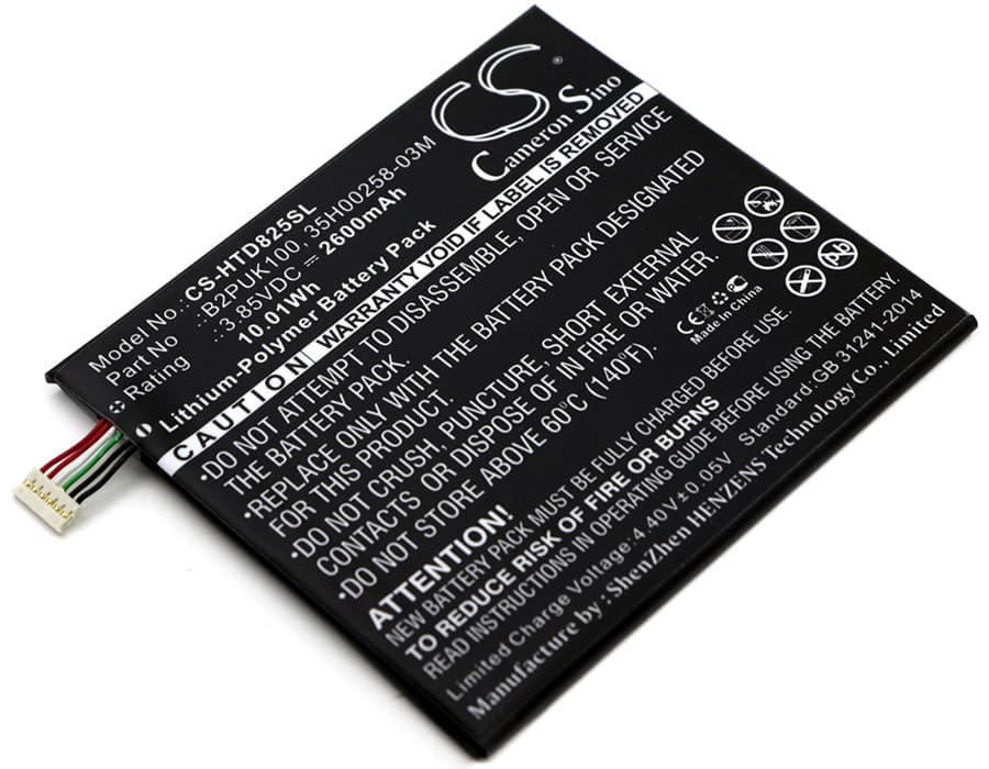 Replacement Battery for HTC Desire 825 - CS-HTD825SL-1.jpg