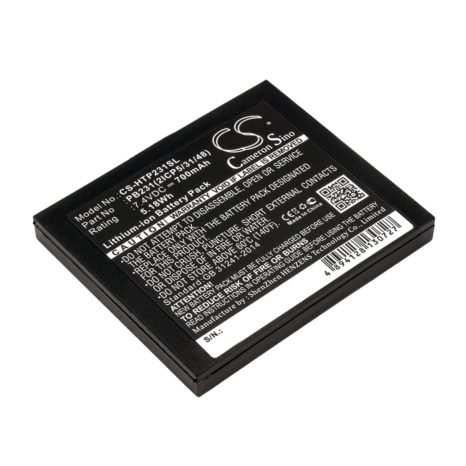 Replacement Battery for HiTi Pringo P231 - CS-HTP231SL-1.jpg