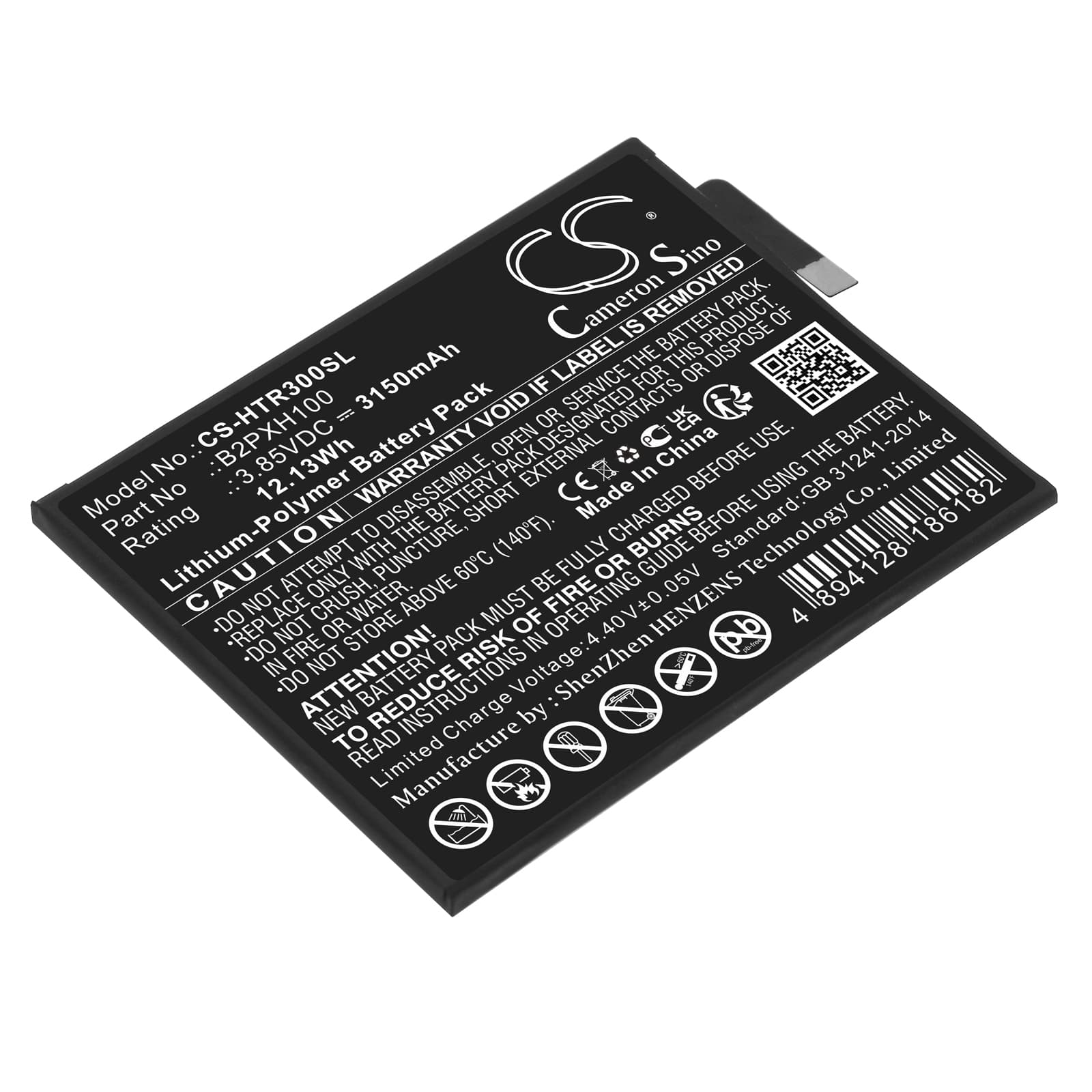 Replacement Battery for HTC Vive Focus - CS-HTR300SL-1.jpg