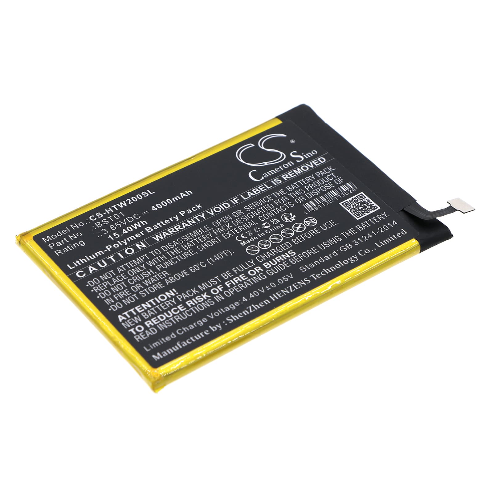 Replacement Battery for HTC Wildfire E2 - CS-HTW200SL-1.jpg
