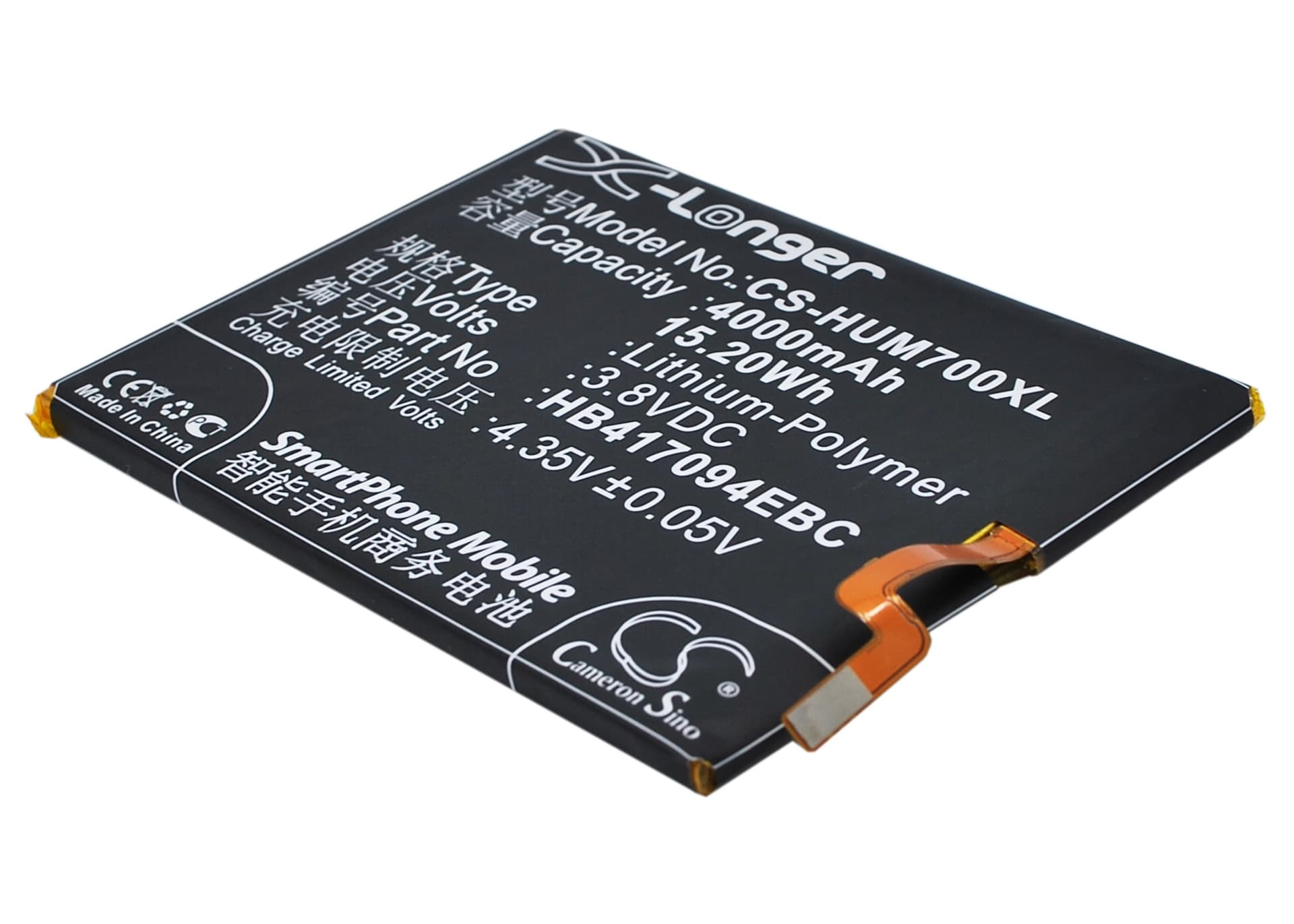 Replacement Battery for Huawei Ascend Mate 7 - CS-HUM700XL-1.jpg