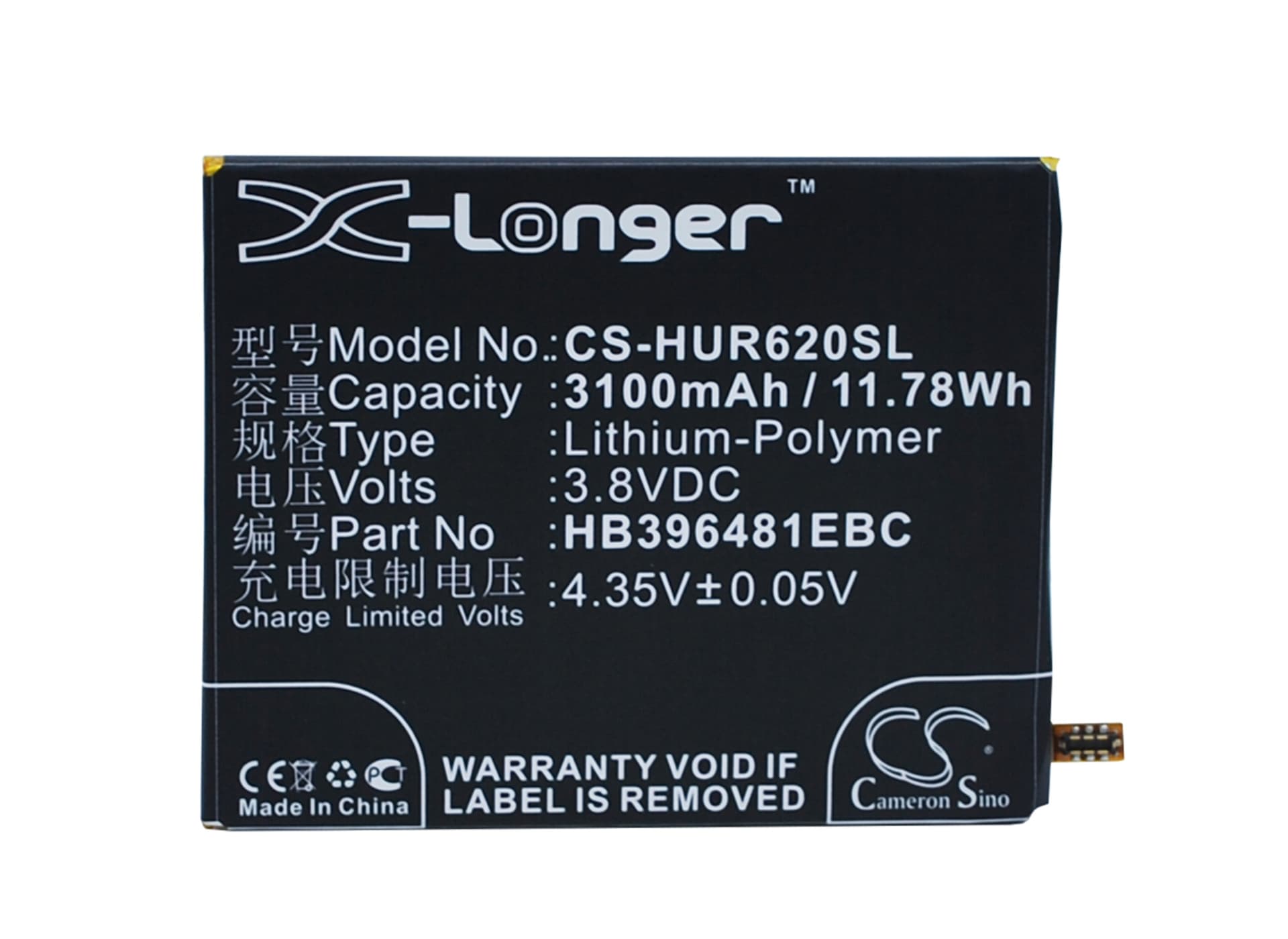 Replacement Battery for Huawei Honor 6 Extreme Edition - CS-HUR620SL-1.jpg