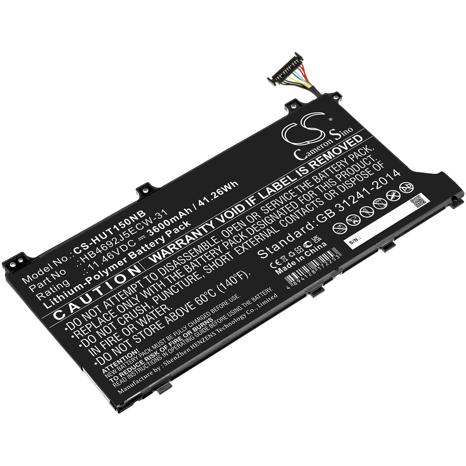 Replacement Battery for Huawei MateBook D 15 2020 - CS-HUT150NB-1.jpg