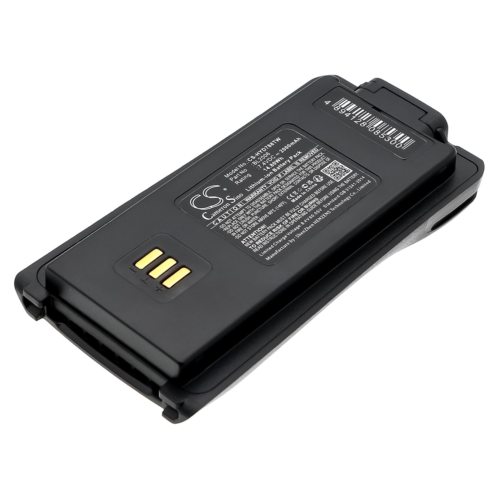 Replacement Battery for Hytera PD7 - CS-HYD788TW-1.jpg