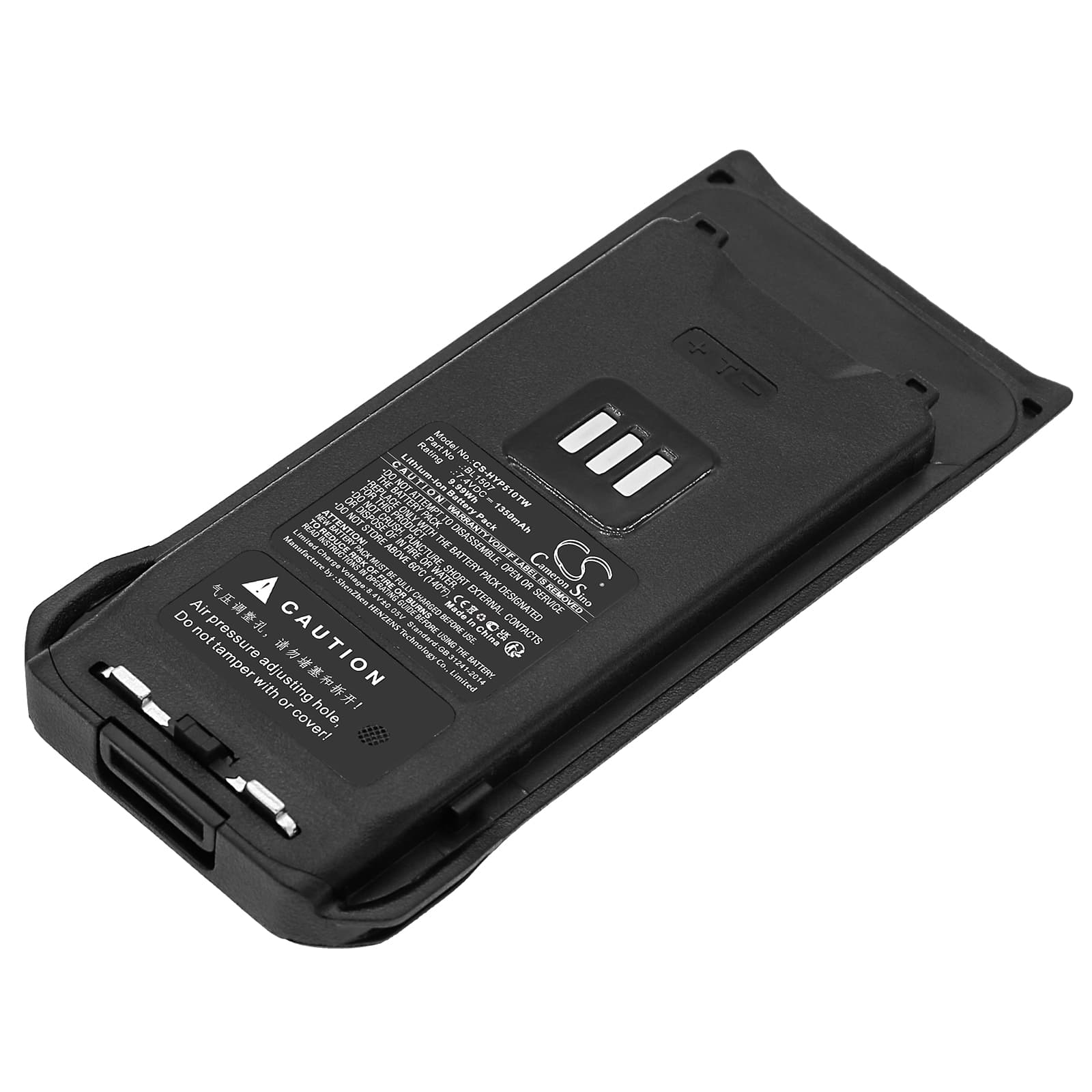 Replacement Battery for Hytera AP515 - CS-HYP510TW-1.jpg