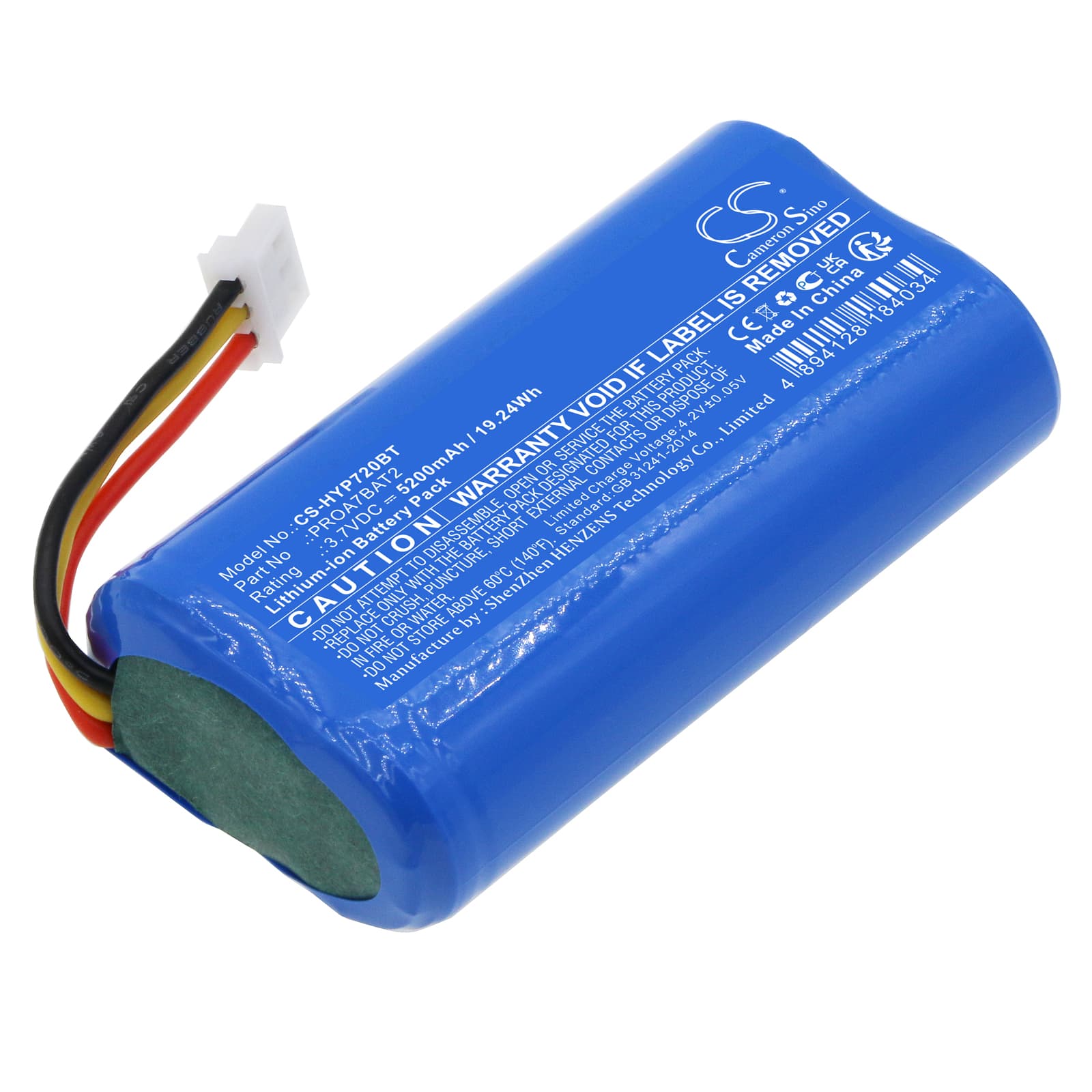 Replacement Battery for Honeywell Home PROA7 - CS-HYP720BT-1.jpg