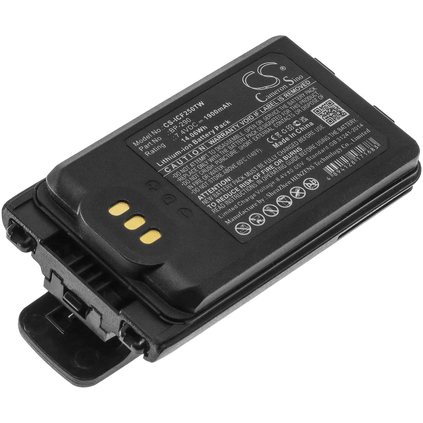 Replacement Battery for Icom IC-F52D - CS-ICF250TW-1.jpg