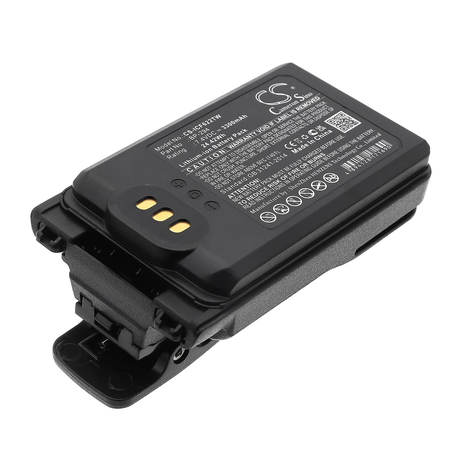 Replacement Battery for Icom IC-F52D - CS-ICF622TW-1.jpg