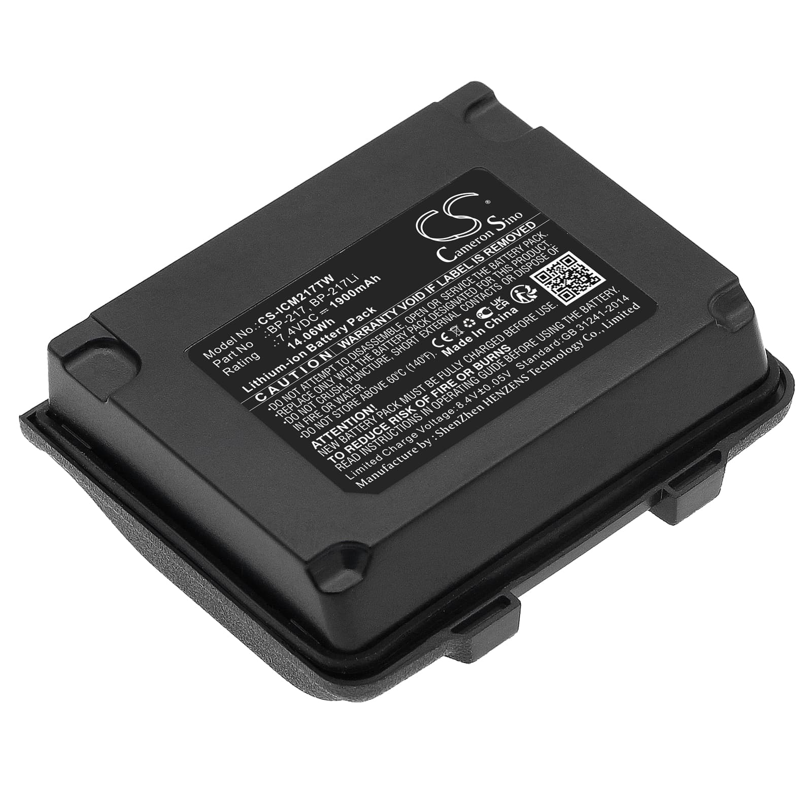 Replacement Battery for Icom IC-80AD - CS-ICM217TW-1.jpg