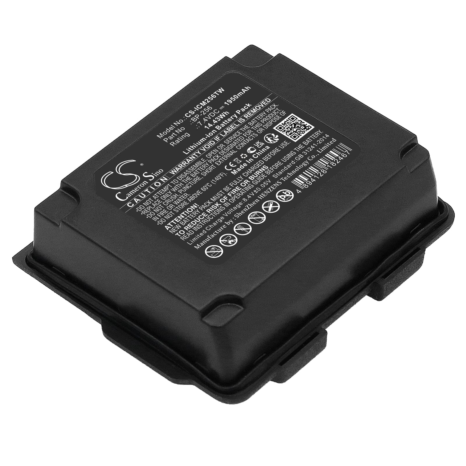 Replacement Battery for Icom IC-92 - CS-ICM256TW-1.jpg