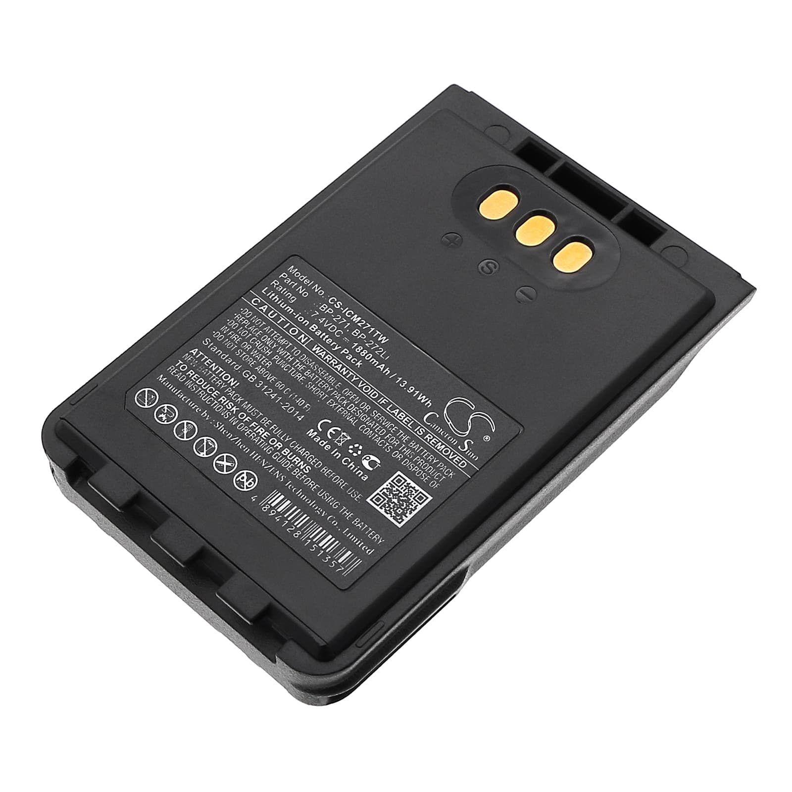 Replacement Battery for Icom IC-31A - CS-ICM271TW-1.jpg