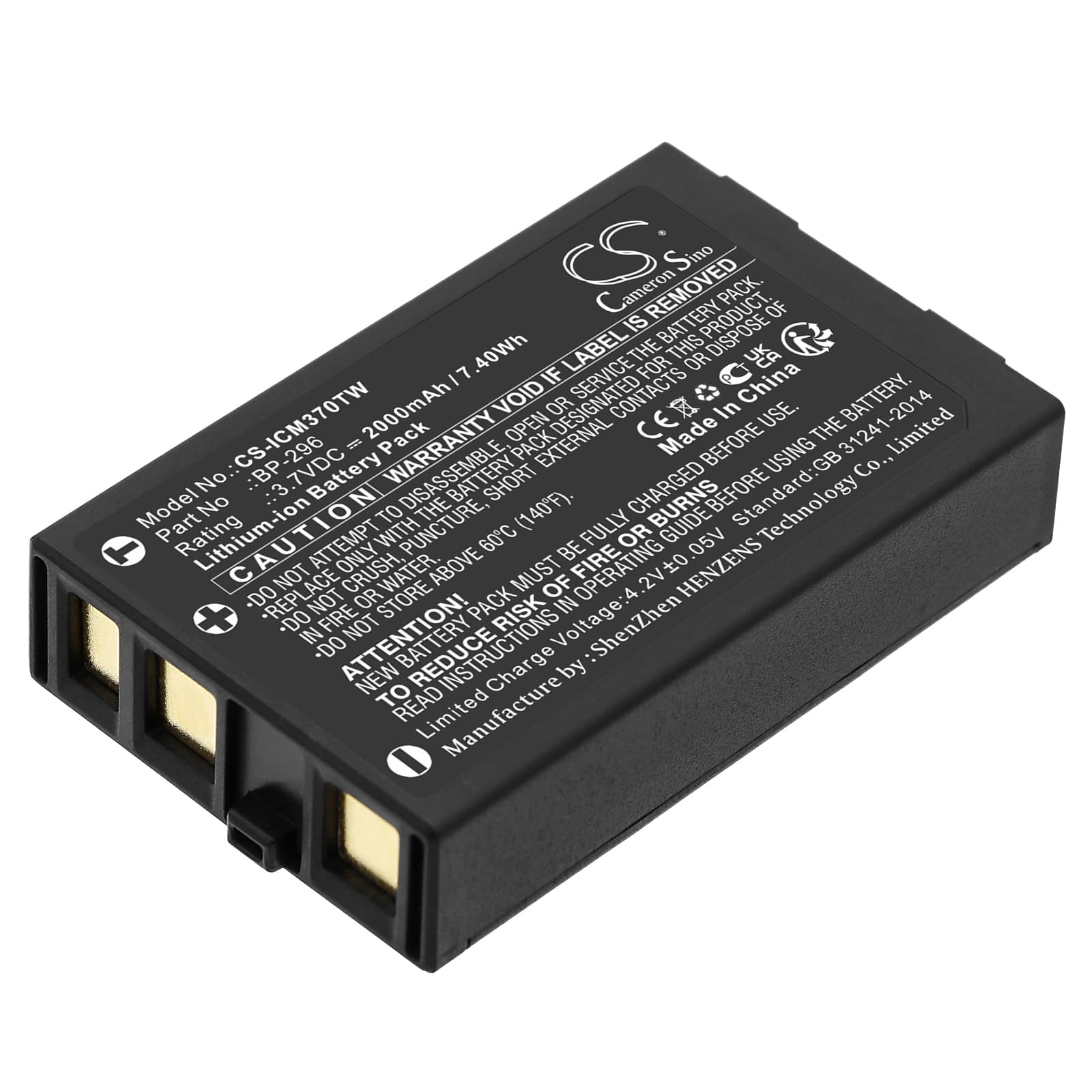 Replacement Battery for Icom IC-M37 - CS-ICM370TW-1.jpg
