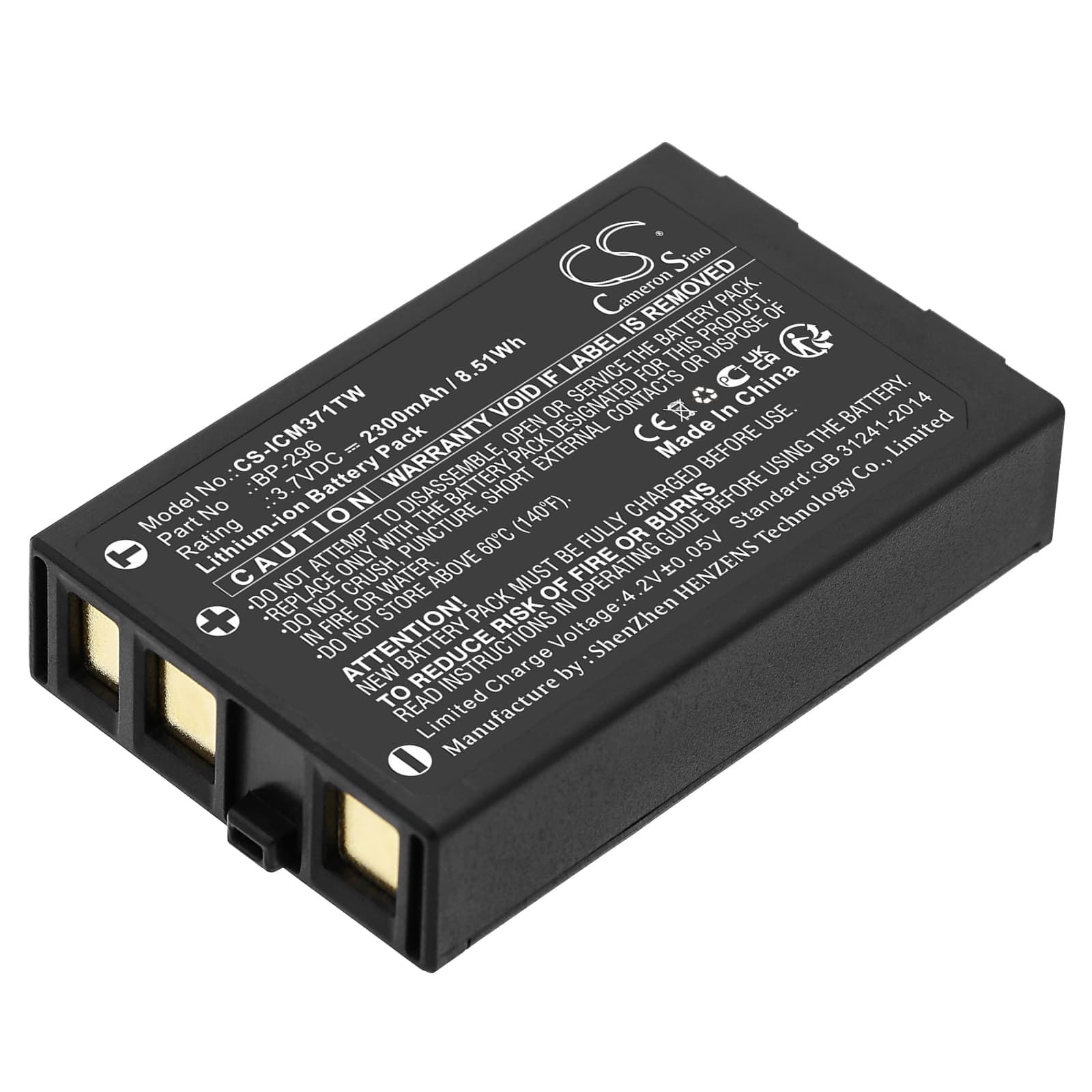 Replacement Battery for Icom IC-M37 - CS-ICM371TW-1.jpg