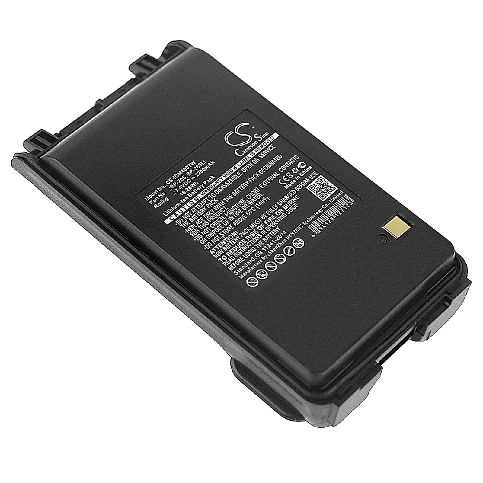 Replacement Battery for Icom IC-3101 - CS-ICM400TW-1.jpg