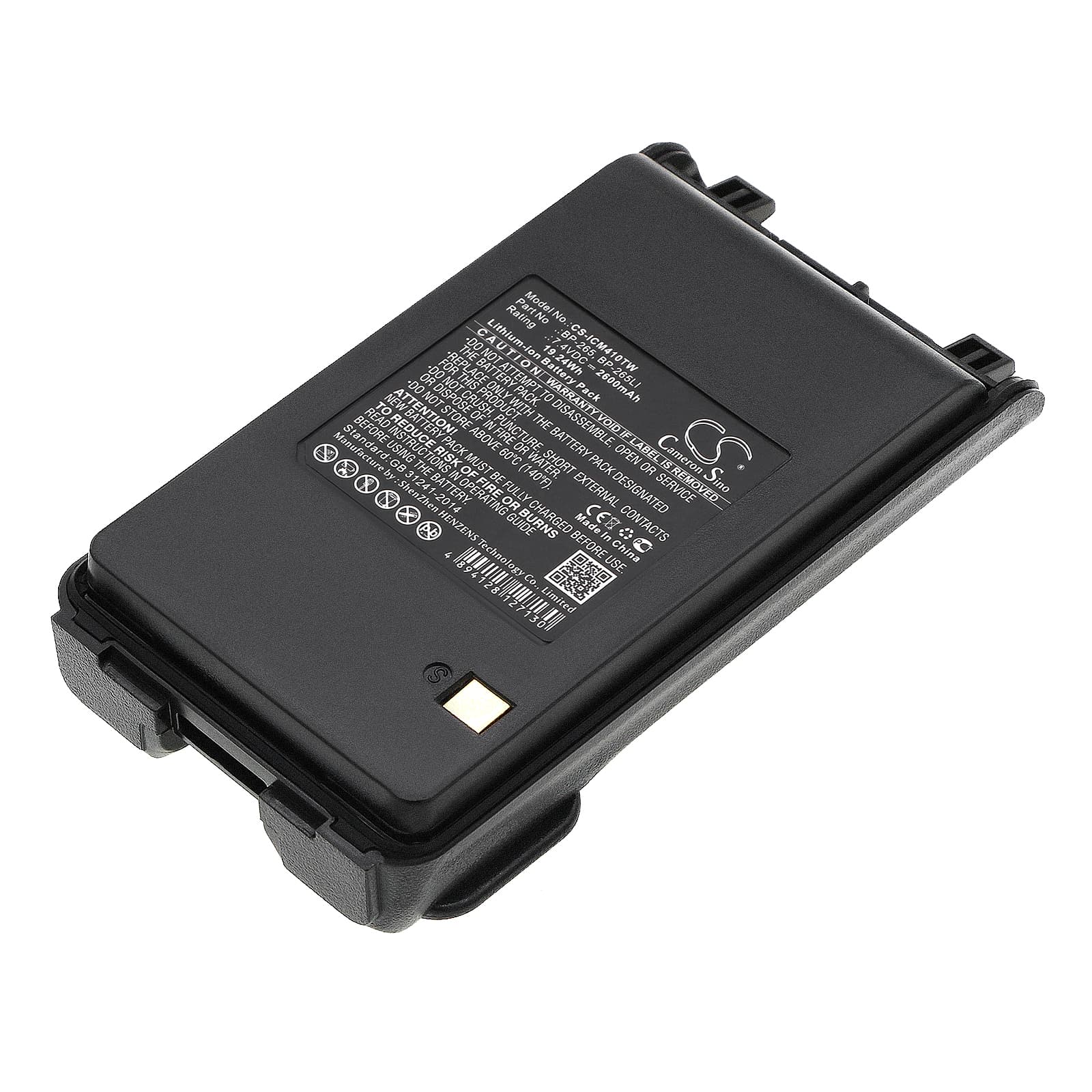 Replacement Battery for Icom IC-3101 - CS-ICM410TW-1.jpg